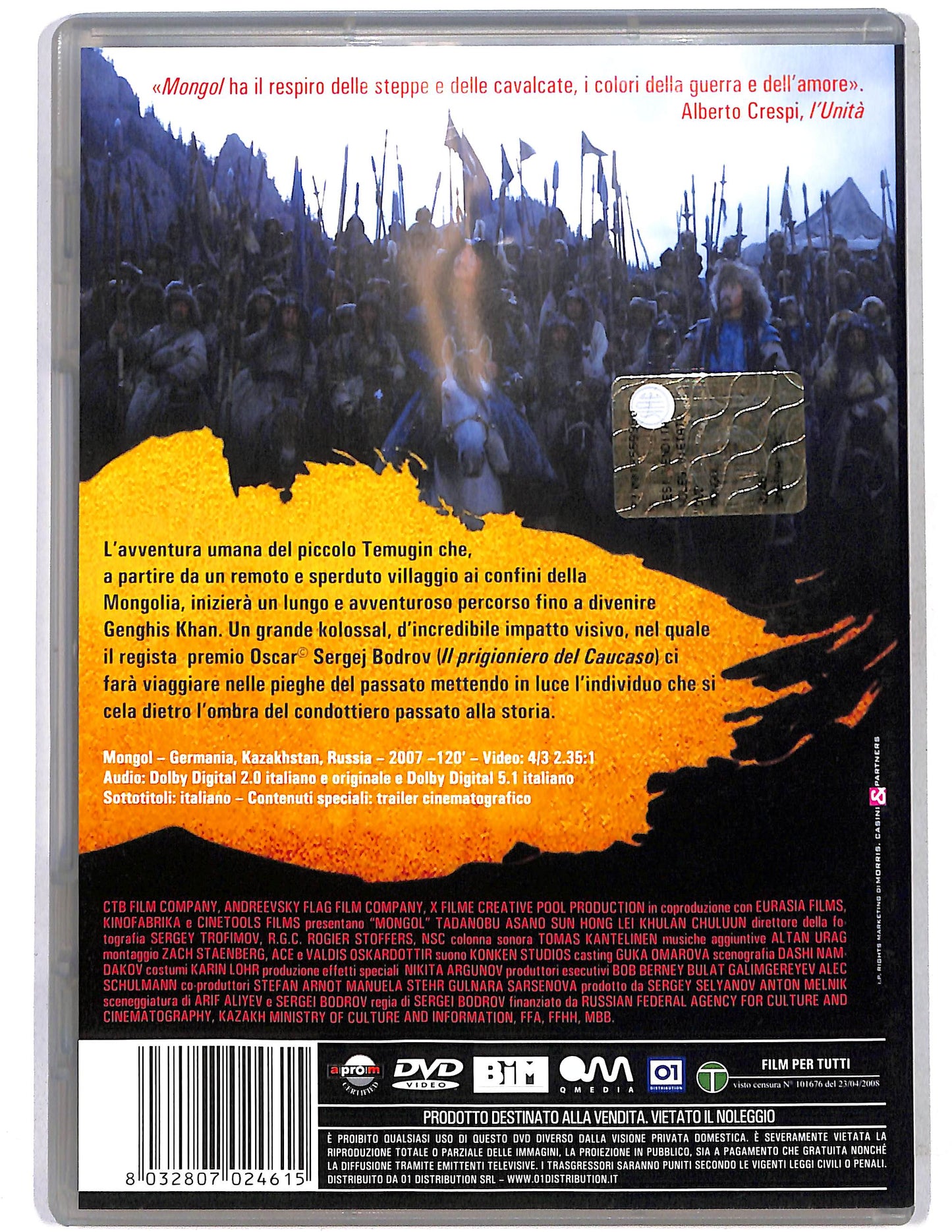 EBOND Mongol DVD D635731