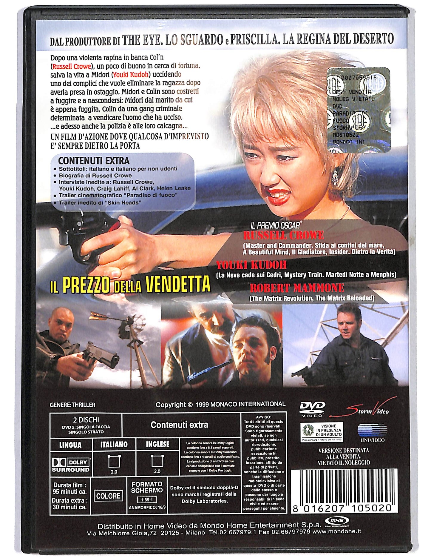 EBOND Paradiso di fuoco EDIZIONE SPECIALE DVD D637222
