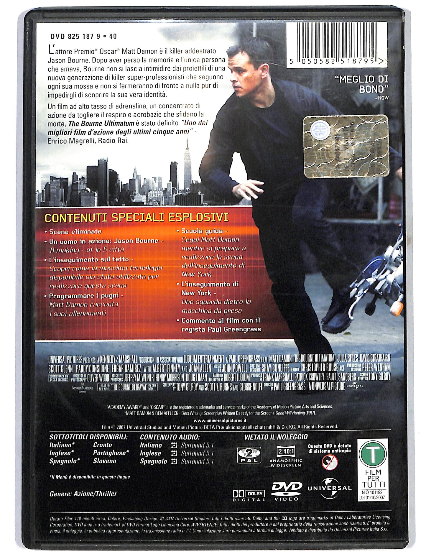 EBOND The bourne ultimatum DVD D637257