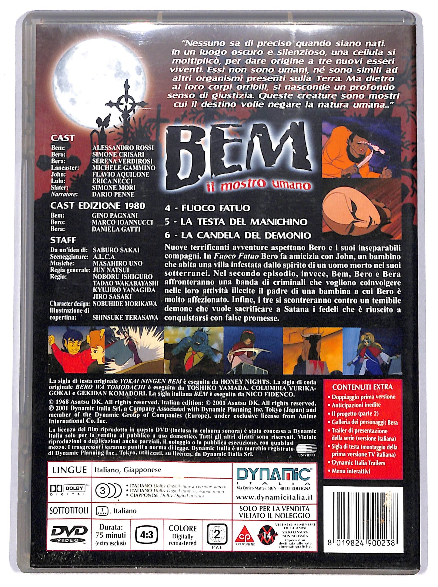 EBOND bem il mostro umano volume 2 DVD D638628