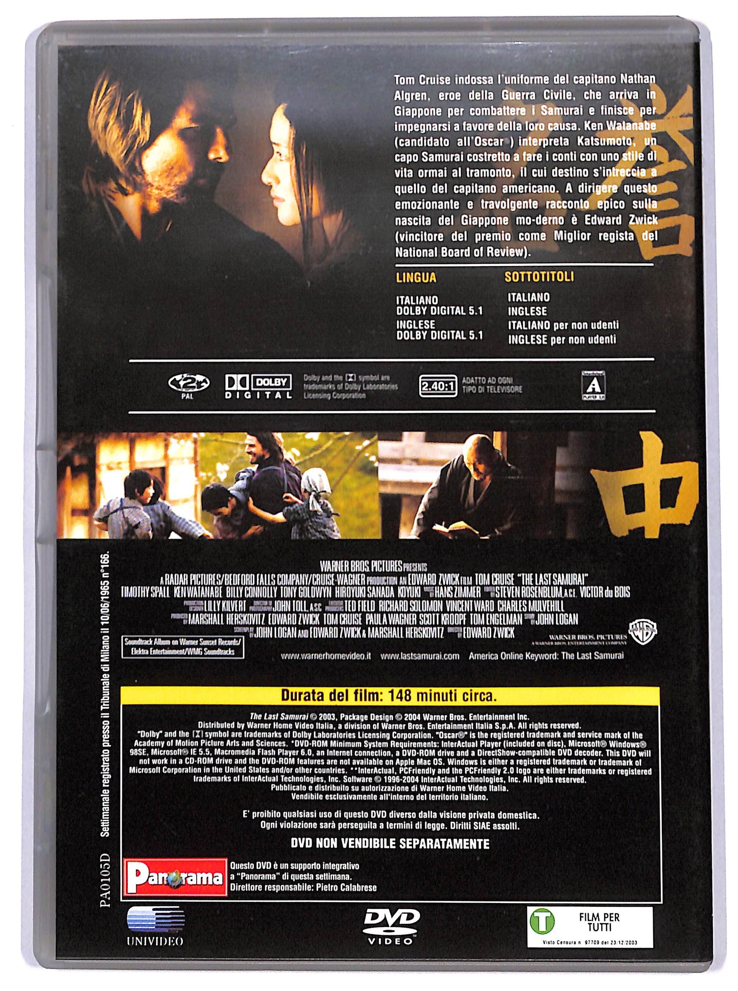 EBOND L'ultimo samurai EDITORIALE DVD D638639