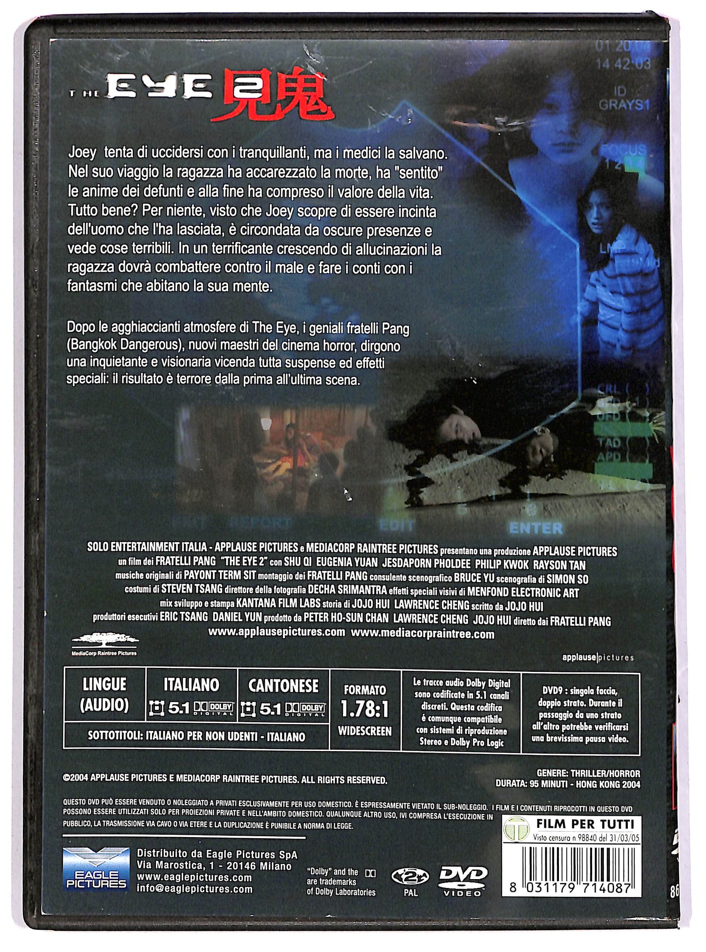 EBOND The Eye 2 DVD D638802