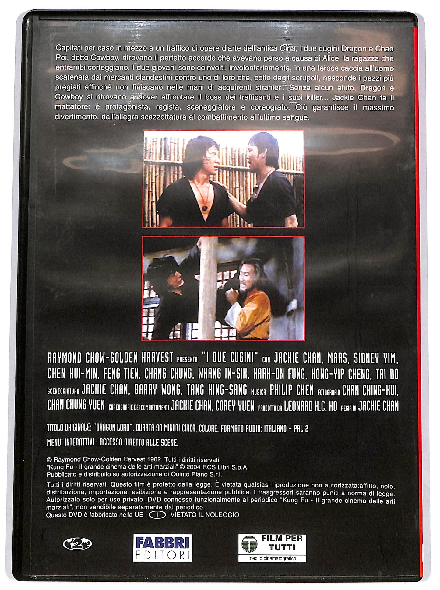 EBOND I due cugini EDITORIALE DVD D643611