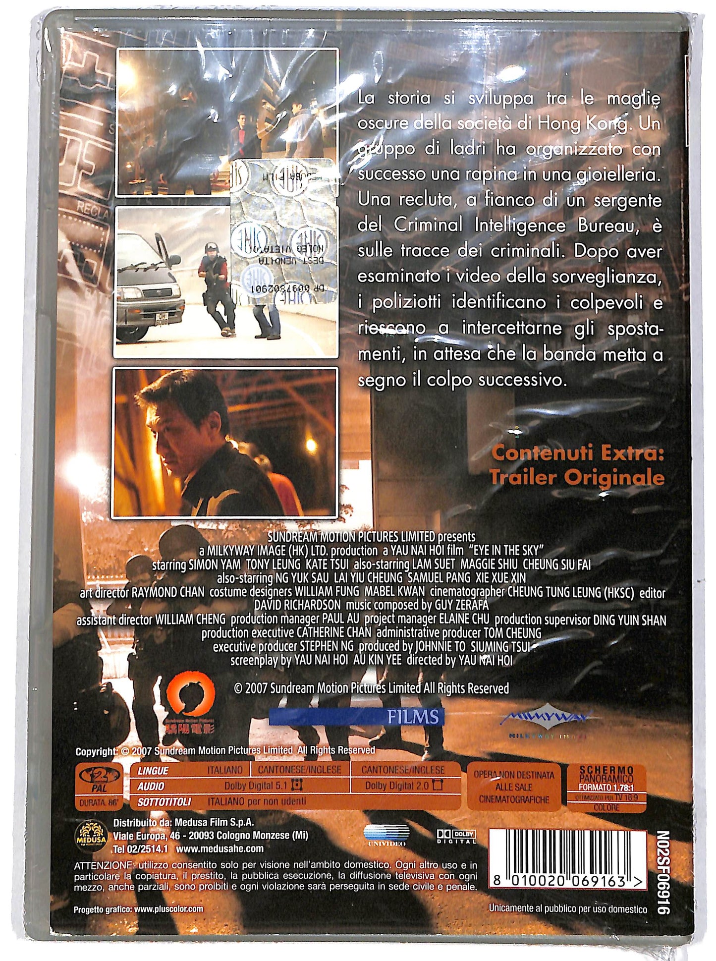 EBOND Eye In The Sky DVD D644601
