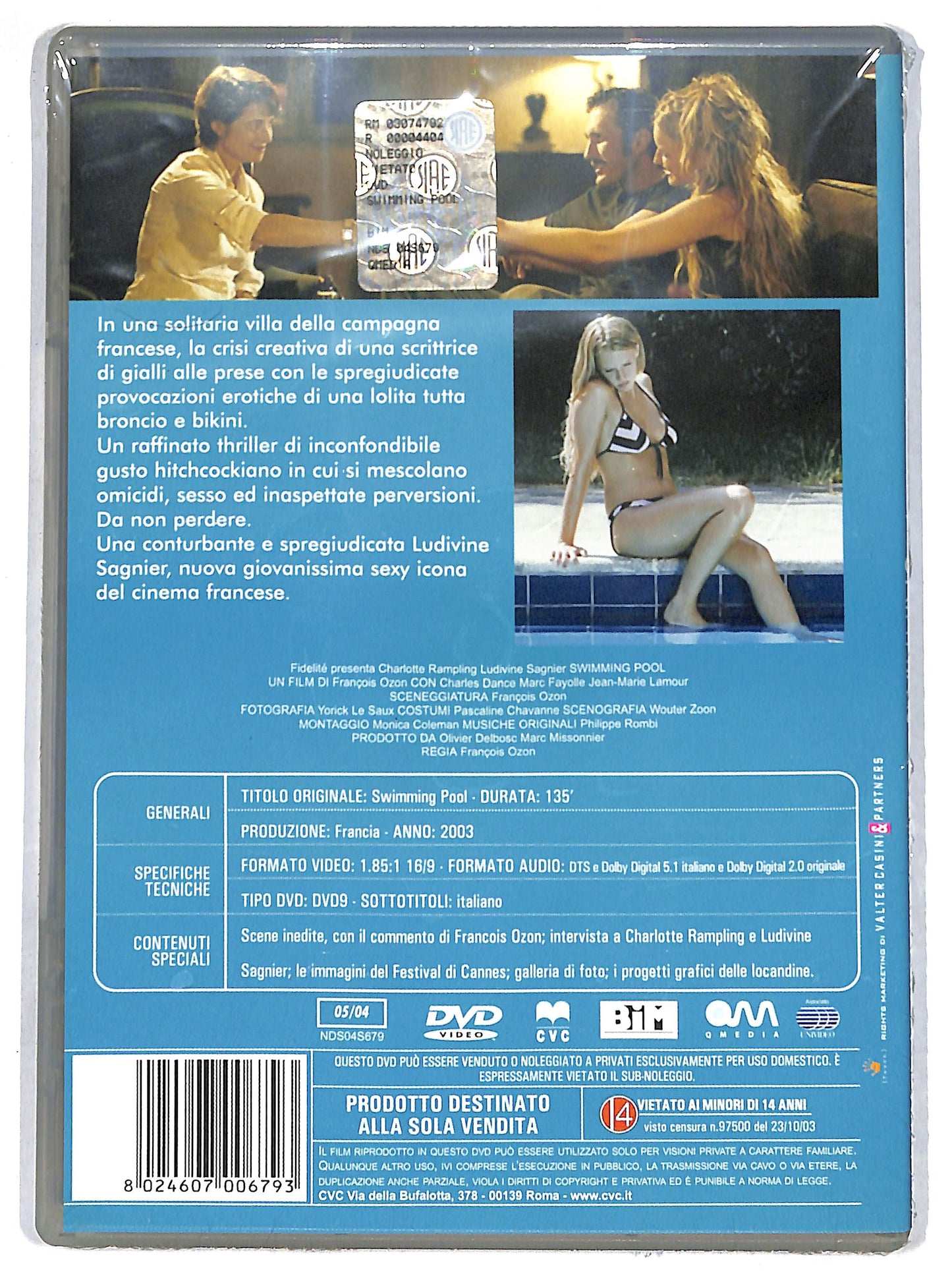EBOND swimming pool DVD D644959