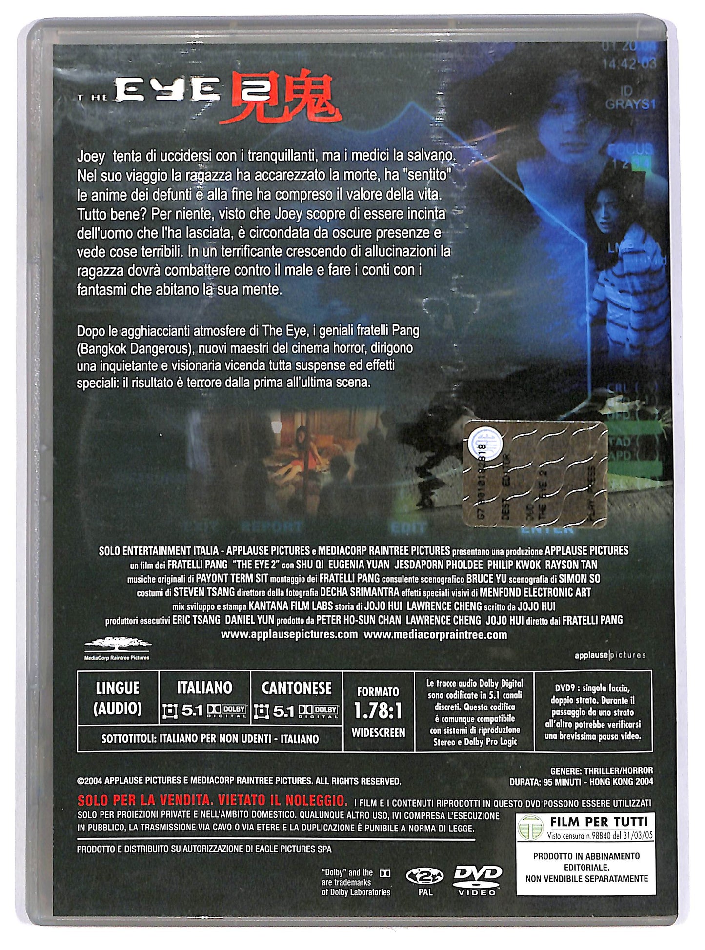 EBOND The Eye 2 EDITORIALE DVD D645545