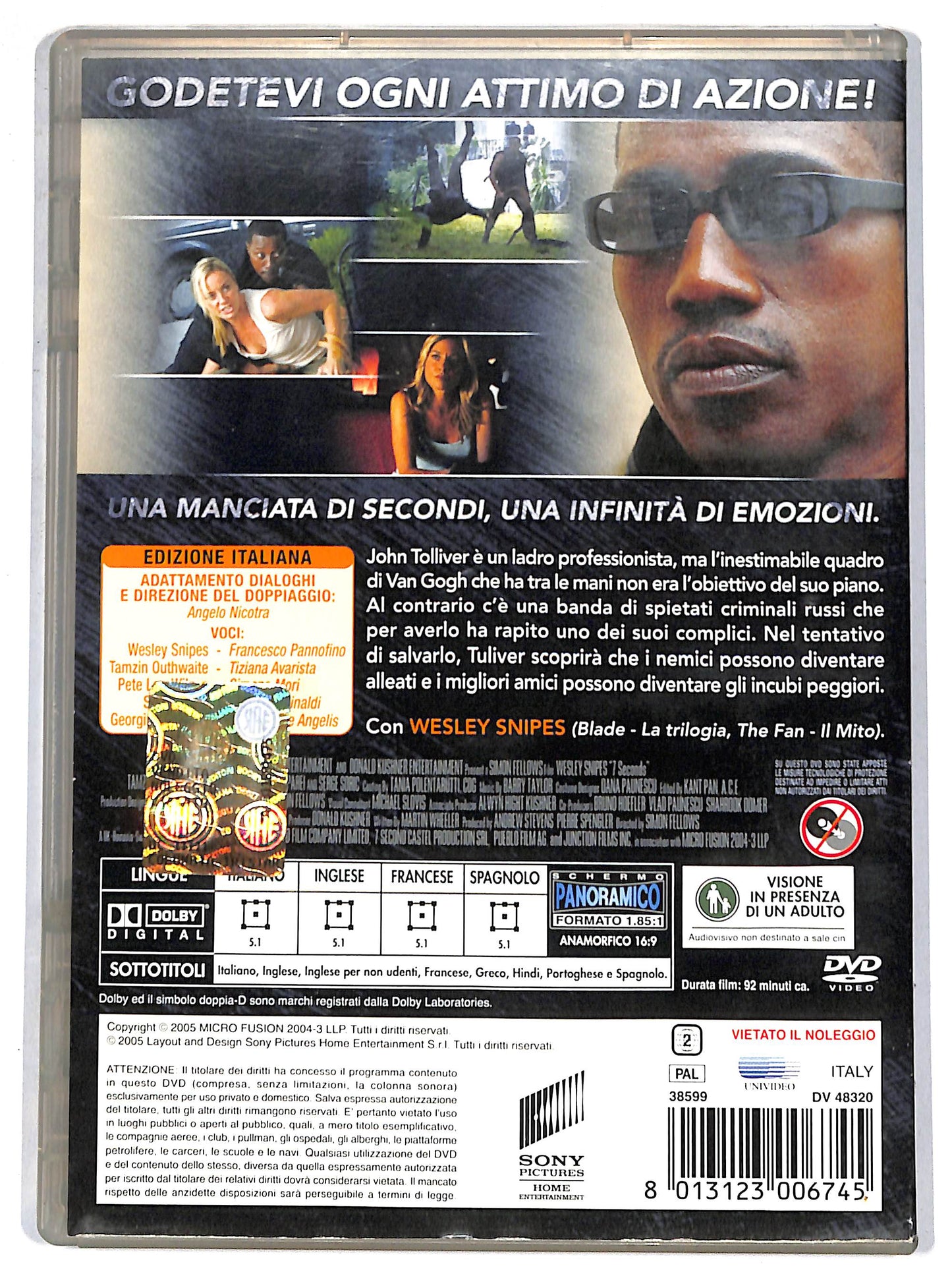 EBOND 7 seconds DVD D646631