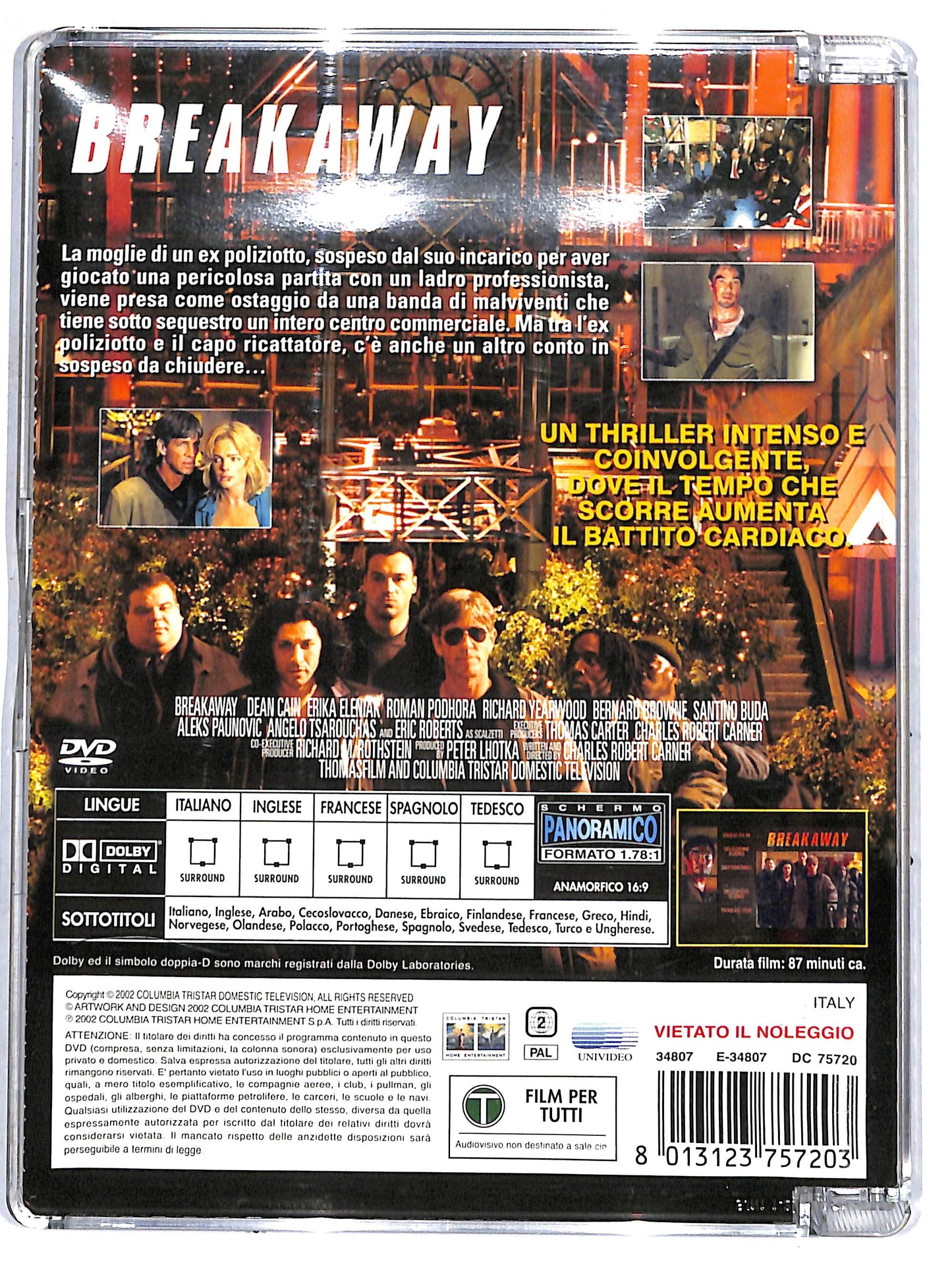 EBOND Breakaway SJB DVD D646963