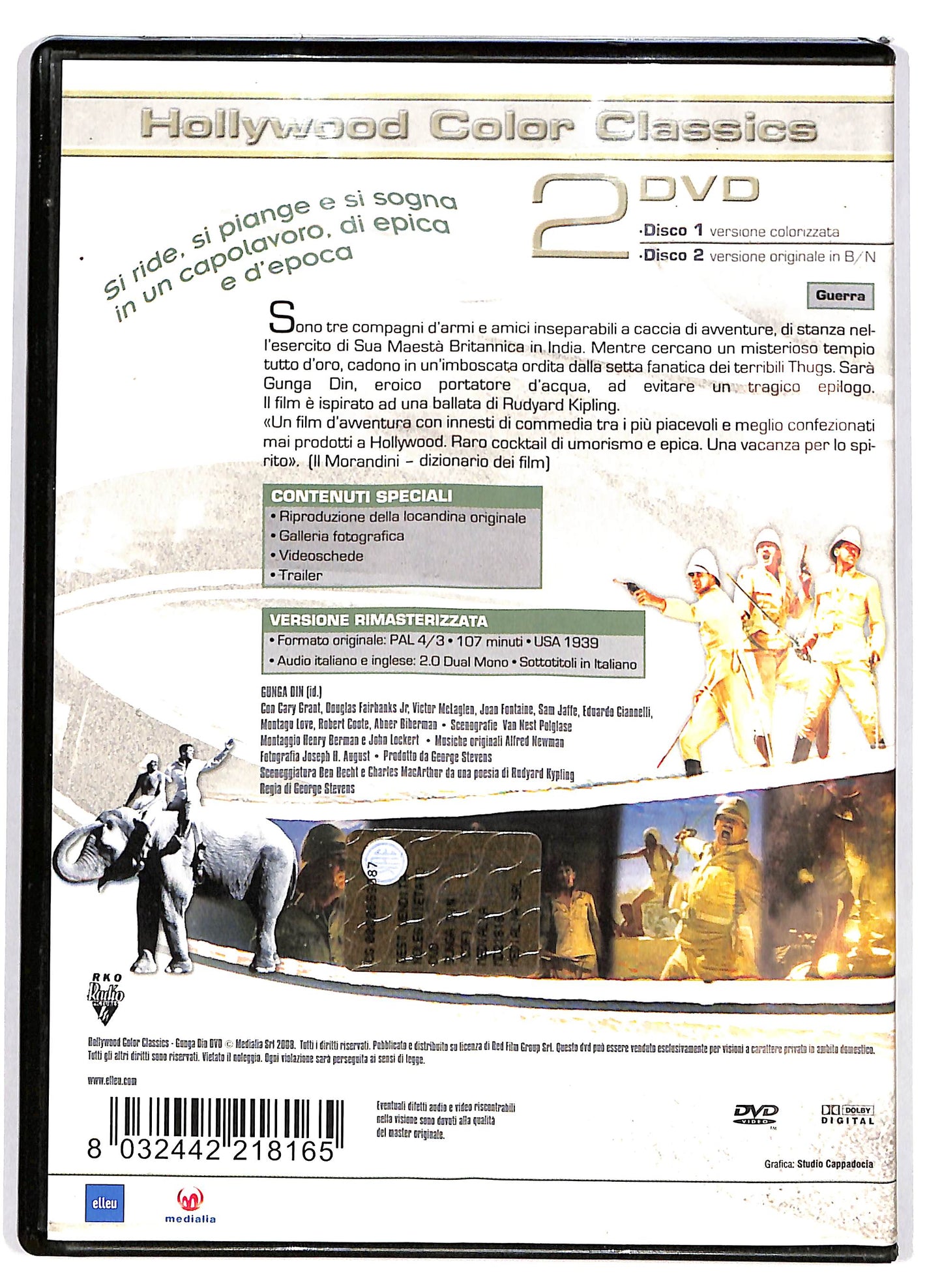 EBOND Gunga Din 2 DVD DVD D647053