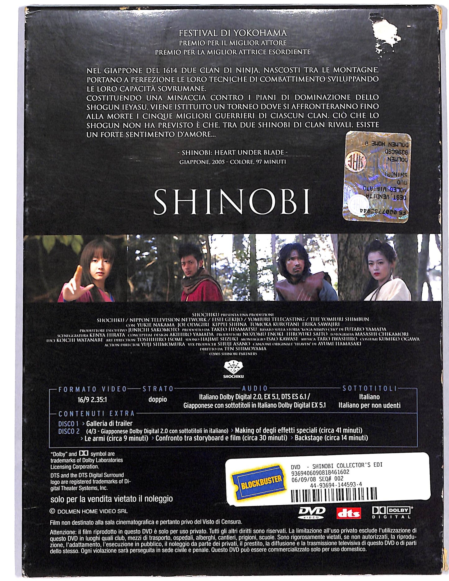 EBOND Shinobi slipcase DVD D647655