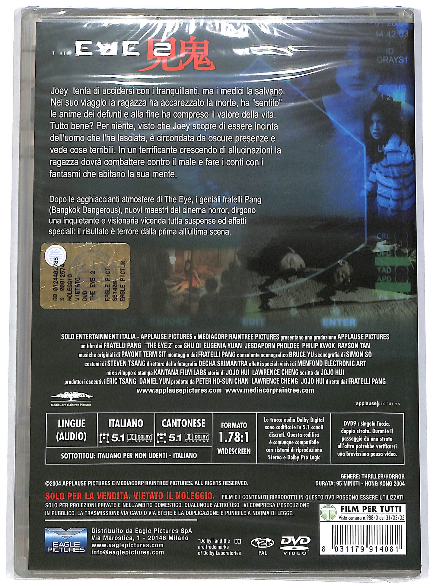 EBOND The Eye 2 DVD D648623