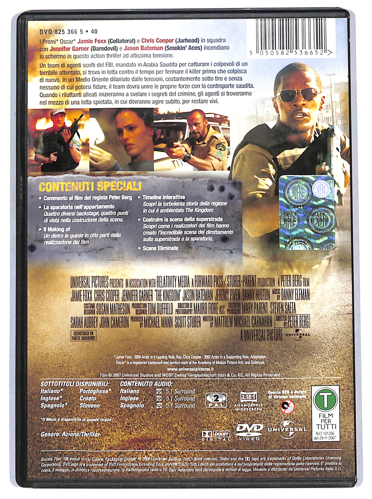 EBOND the kingdom DVD D649653