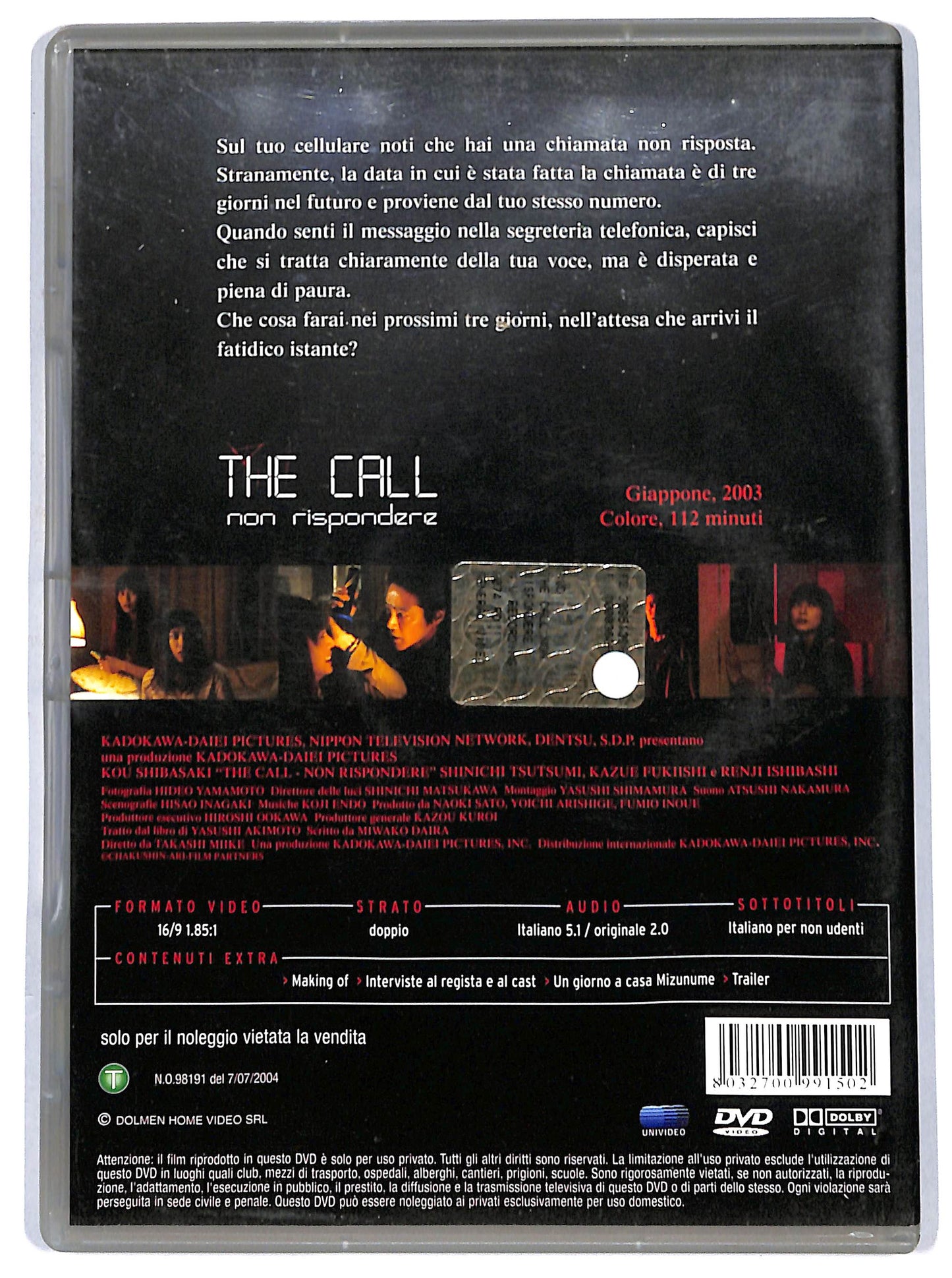 EBOND the call - non rispondere DVD D649657