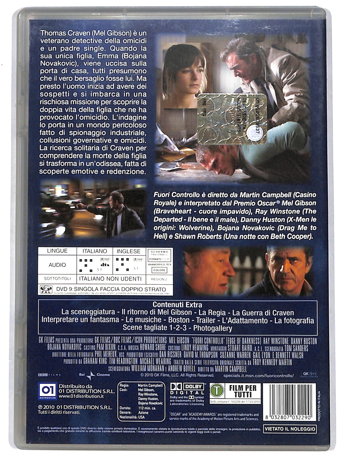 EBOND fuori controllo DVD D651511
