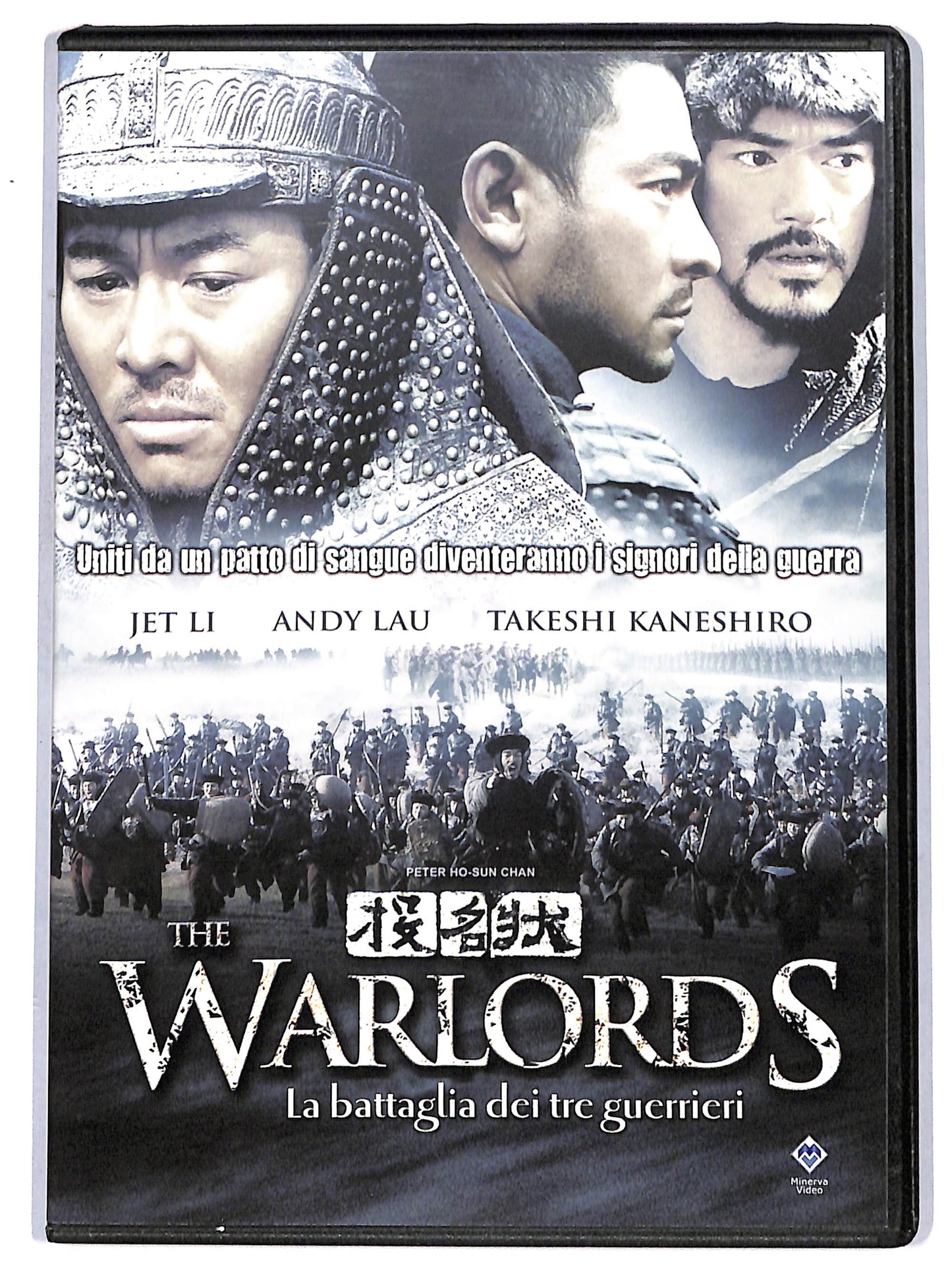 EBOND warlords DVD D651756
