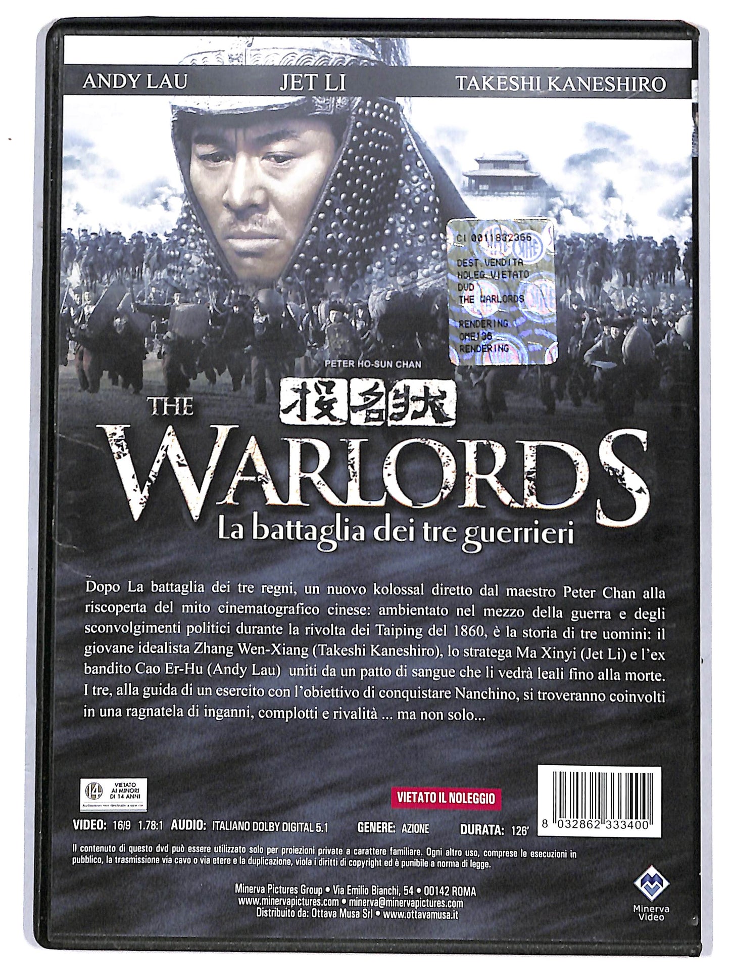 EBOND warlords DVD D651756