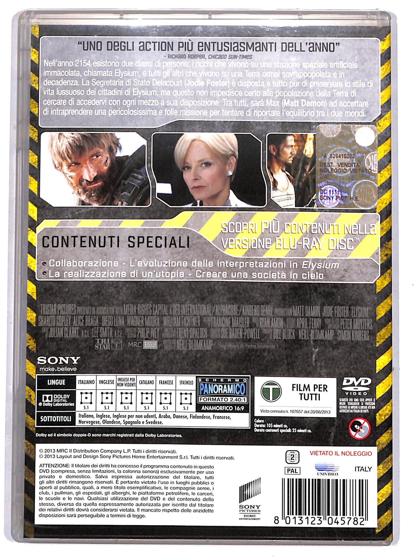 EBOND elysium DVD D653447