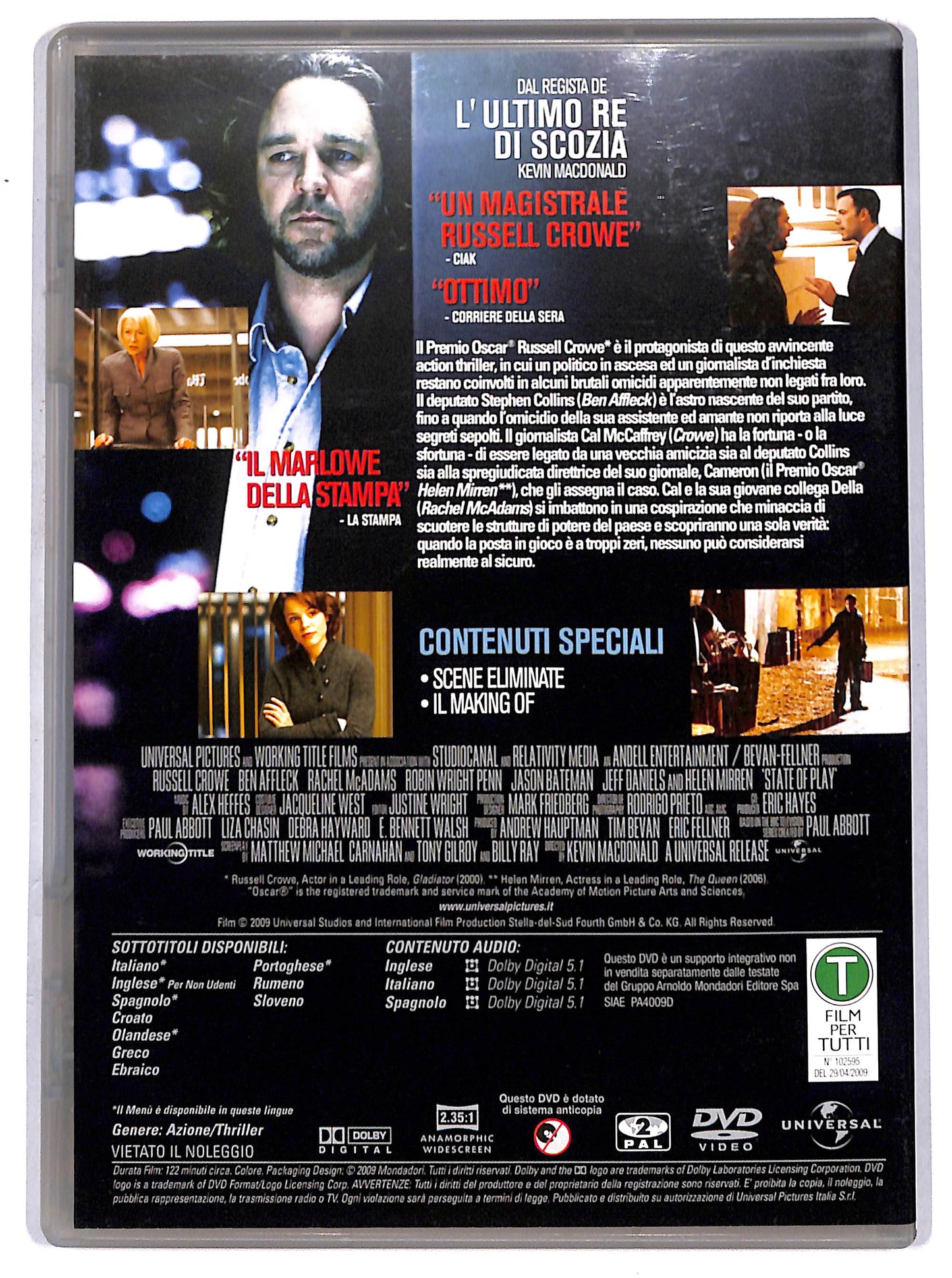 EBOND State of Play EDITORIALE DVD D656003