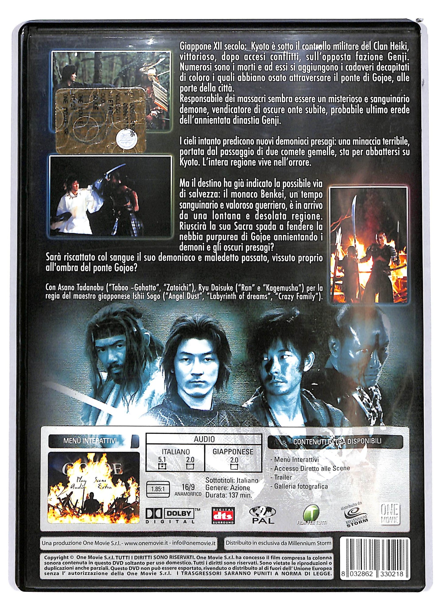 EBOND Gojoe DVD D656604