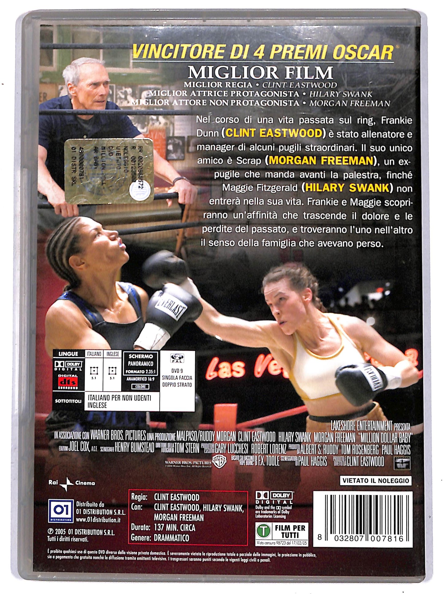 EBOND million dollar baby DVD D657155