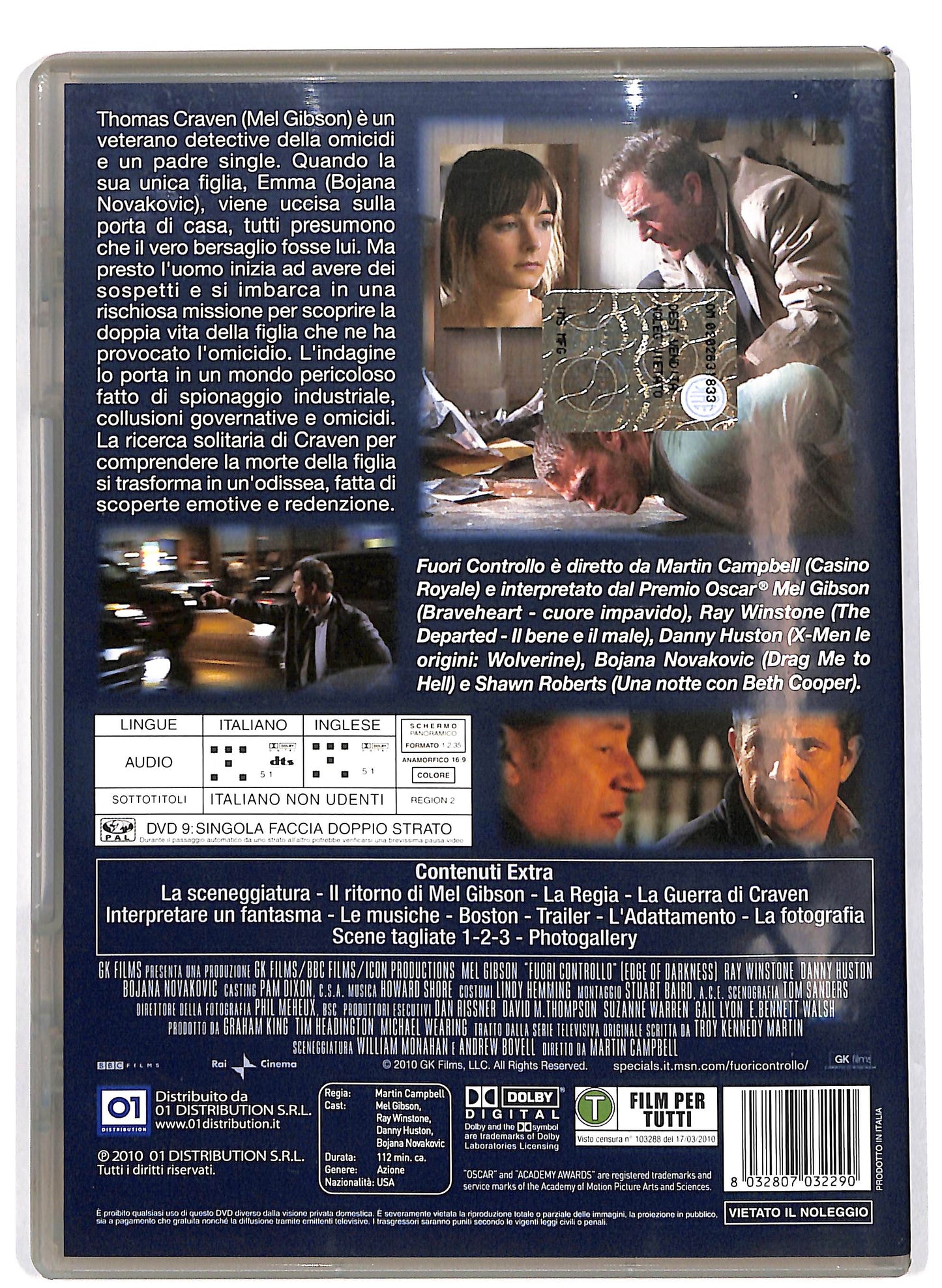 EBOND Fuori controllo DVD D659054
