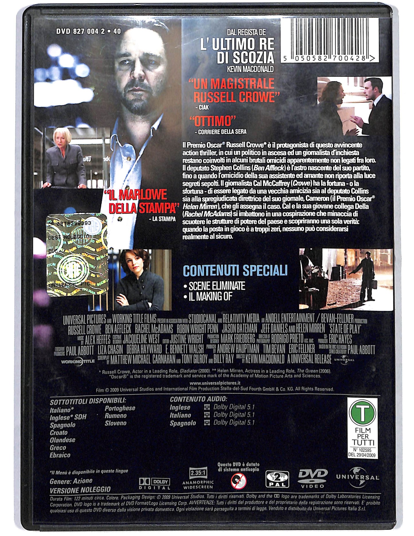 EBOND State of play NOLEGGIO DVD D660725