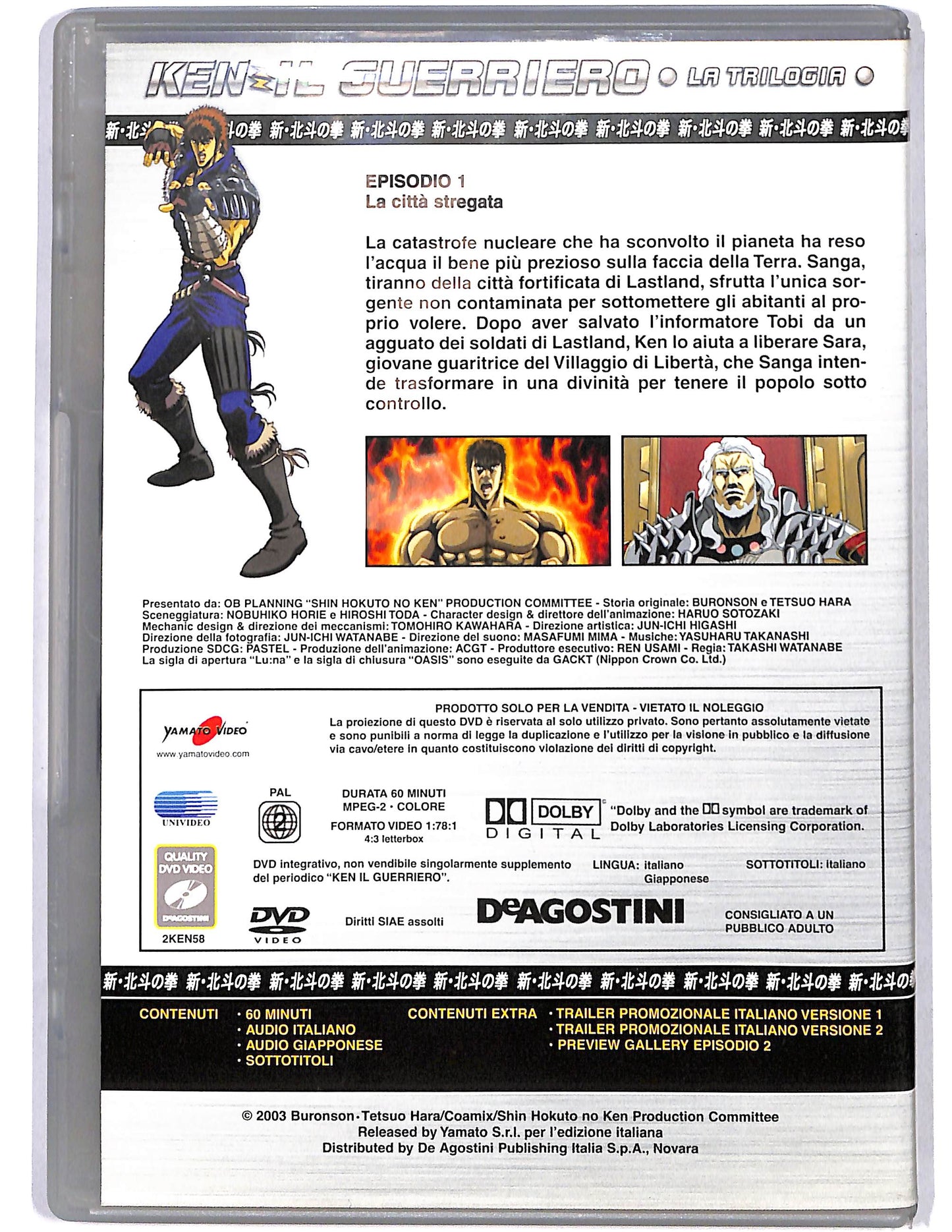 EBOND Ken il guerriero La citta Stregata Episodio 1 EDITORIALE DVD D660956