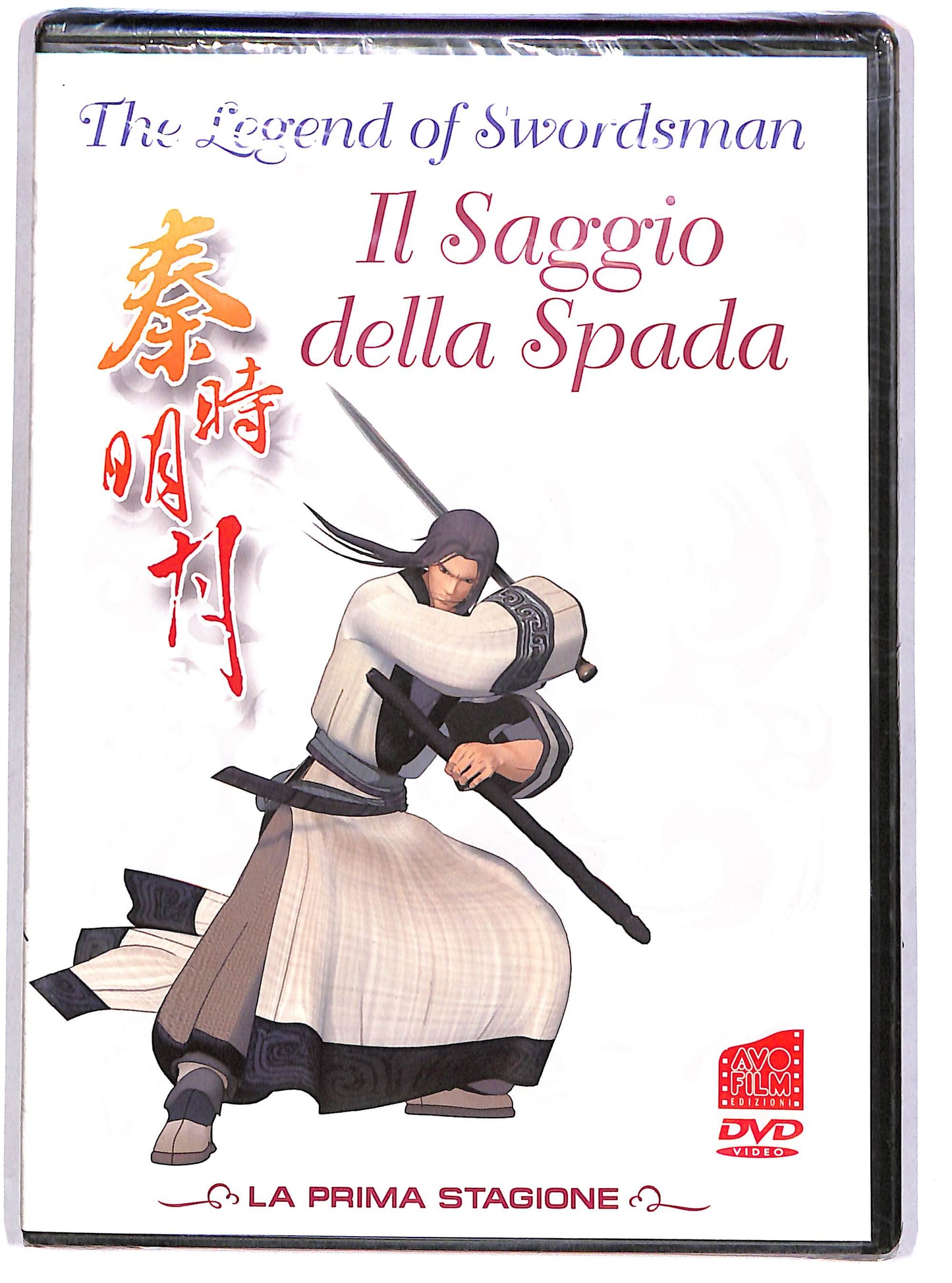 EBOND Il Saggio della Spada - Stagione 1 Volume 1 DVD D662864