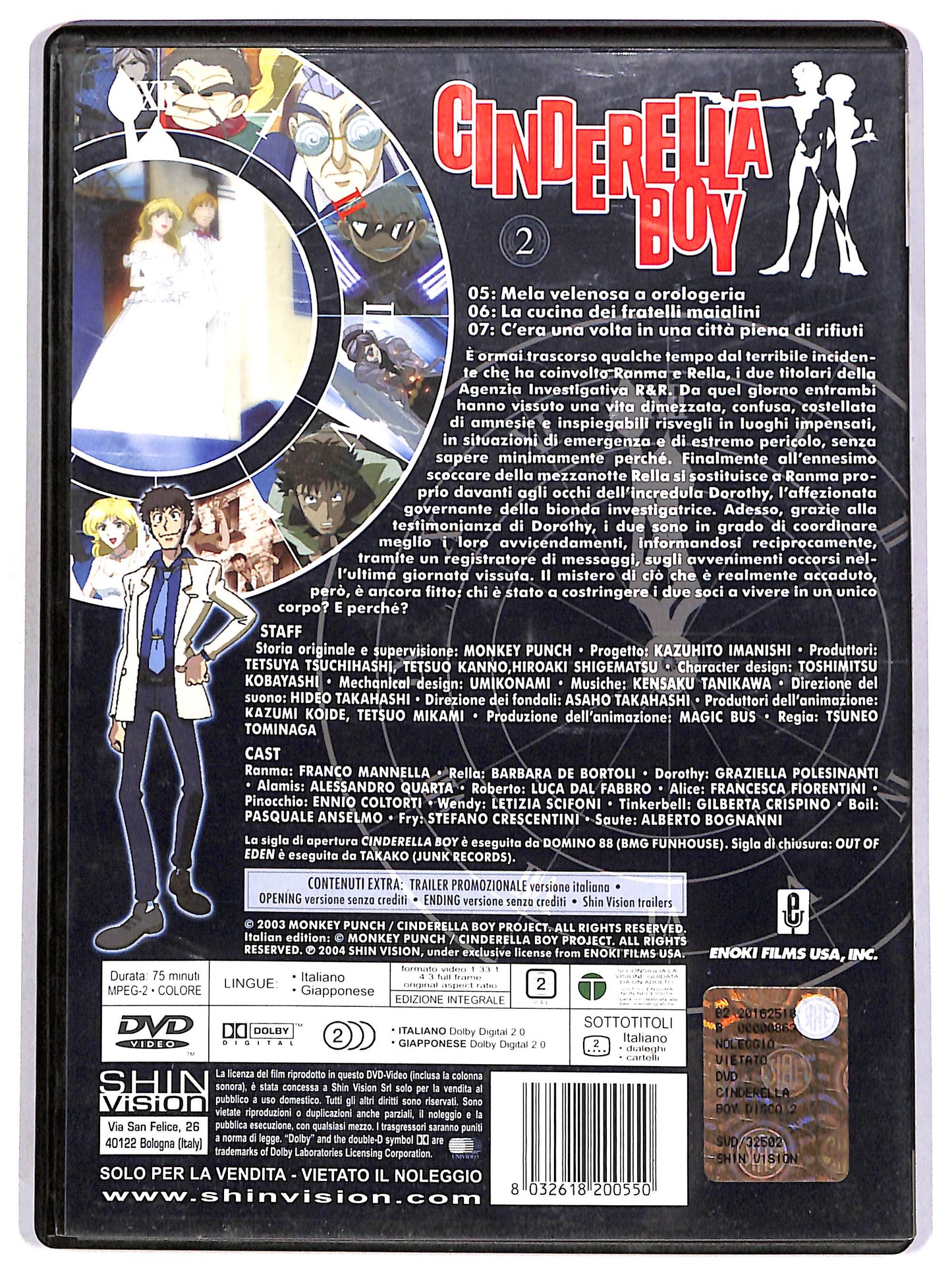 EBOND Cinderella Boy - Volume 2 DVD D662920