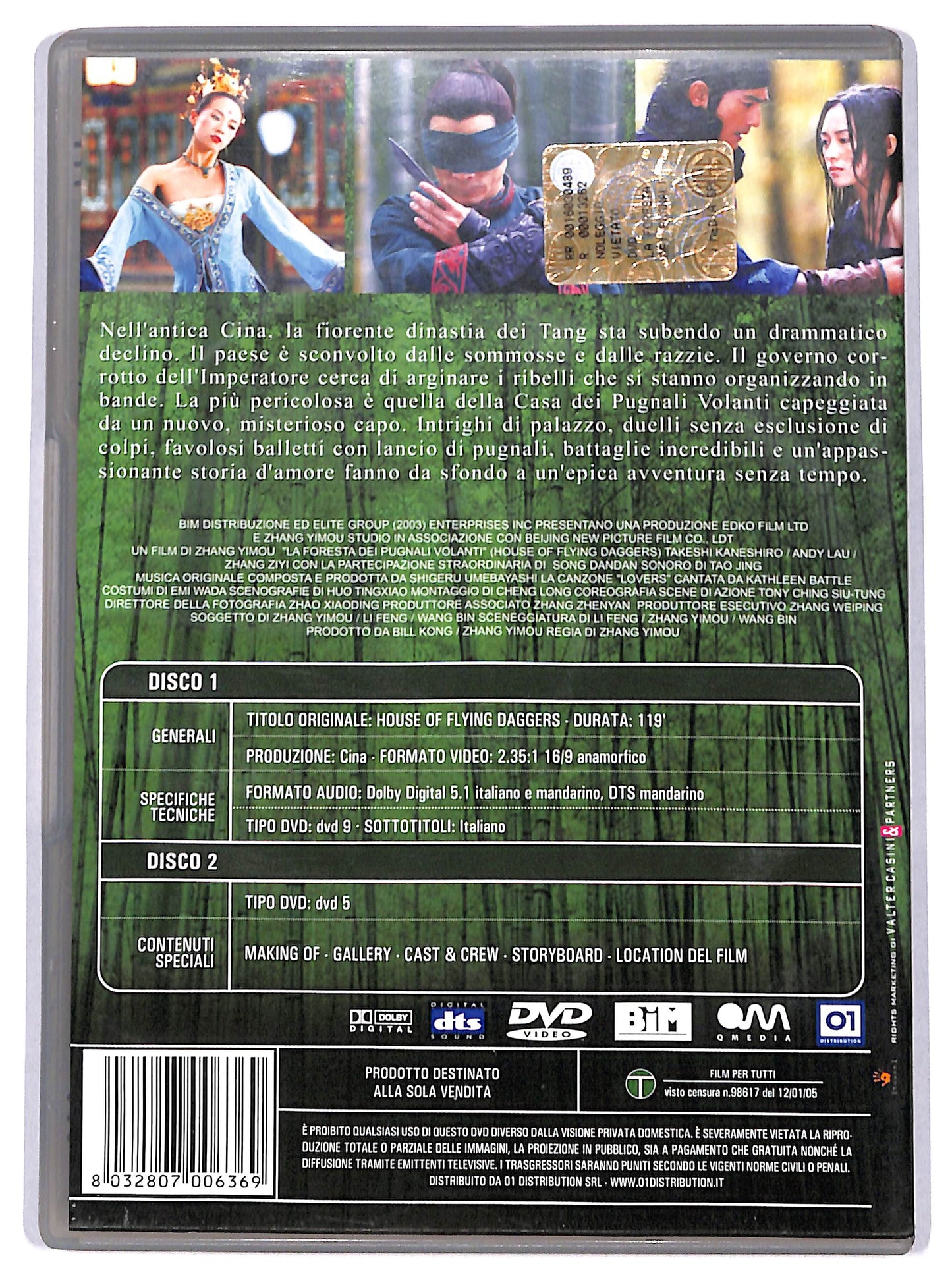 EBOND la foresta dei pugnali volanti DVD D663751