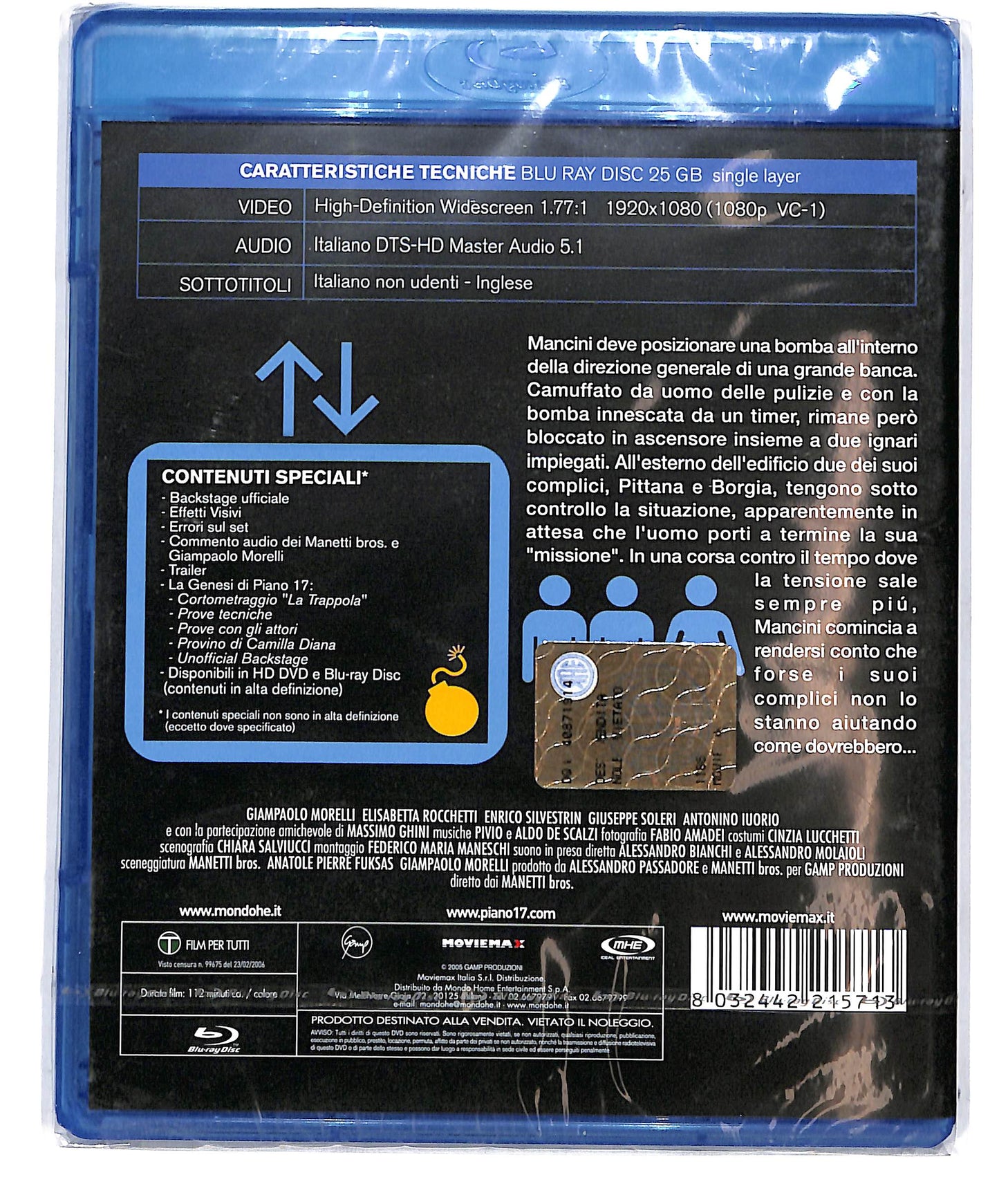 EBOND Piano 17 BLURAY D664839