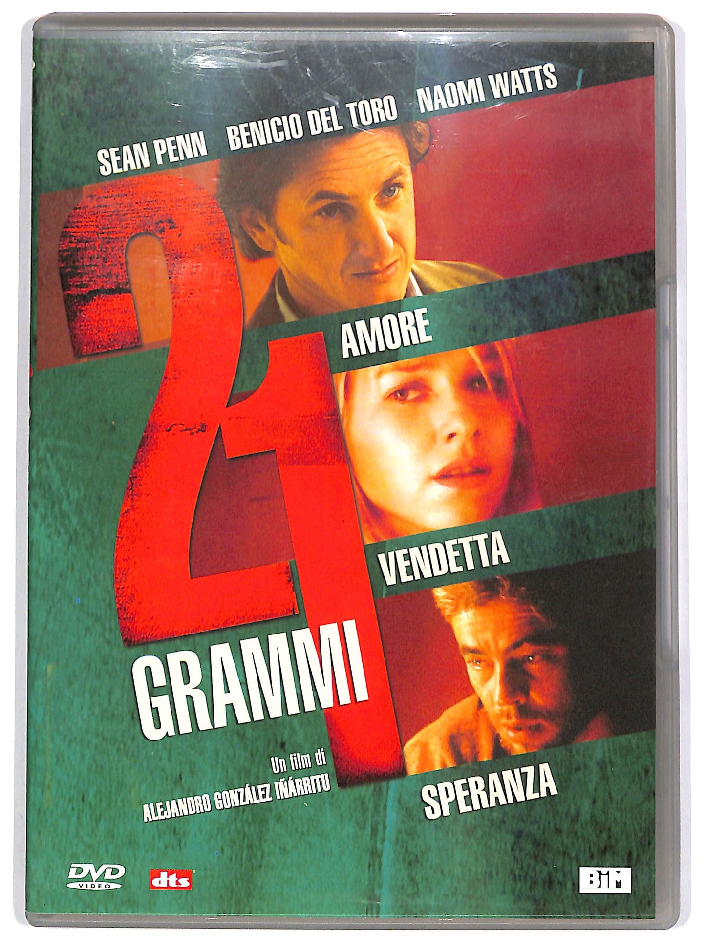 EBOND 21 grammi DVD D666141