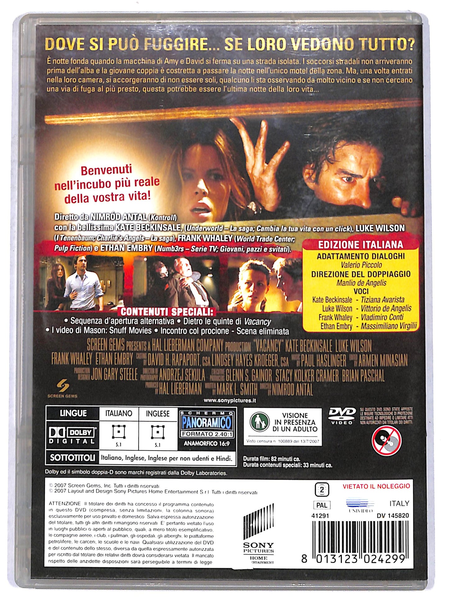 EBOND vacancy DVD D667810