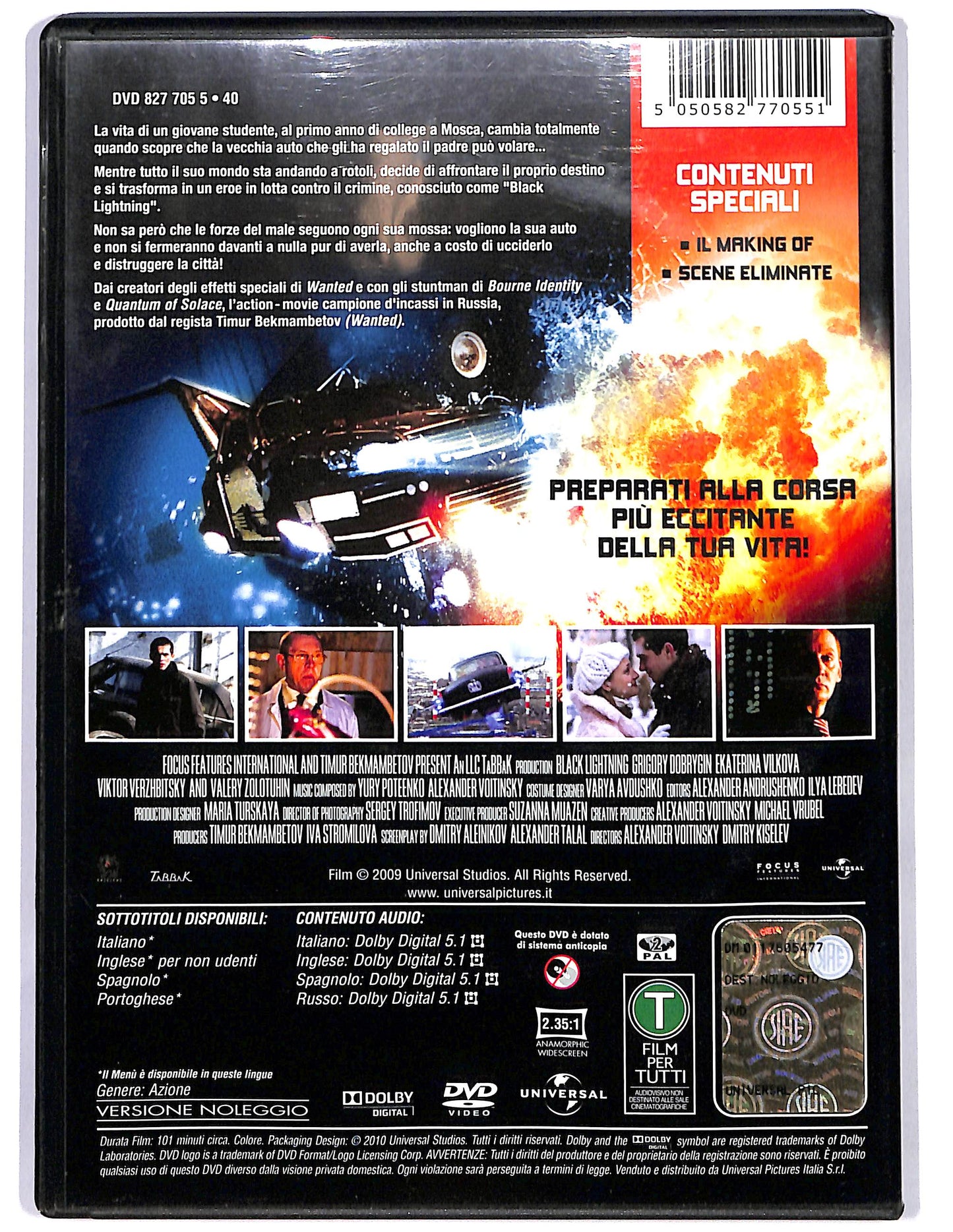 EBOND Black lighthing Noleggio DVD D668750