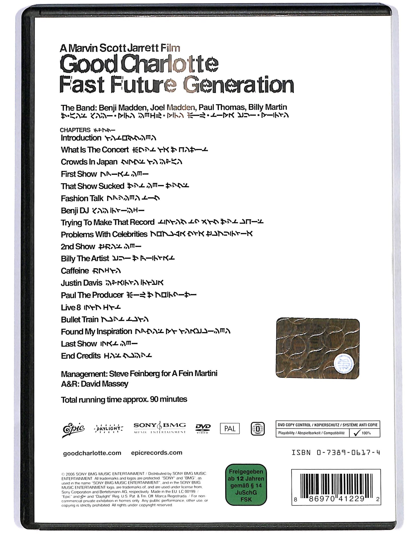 EBOND Good Charlotte Fast Future Generation DVD D669052