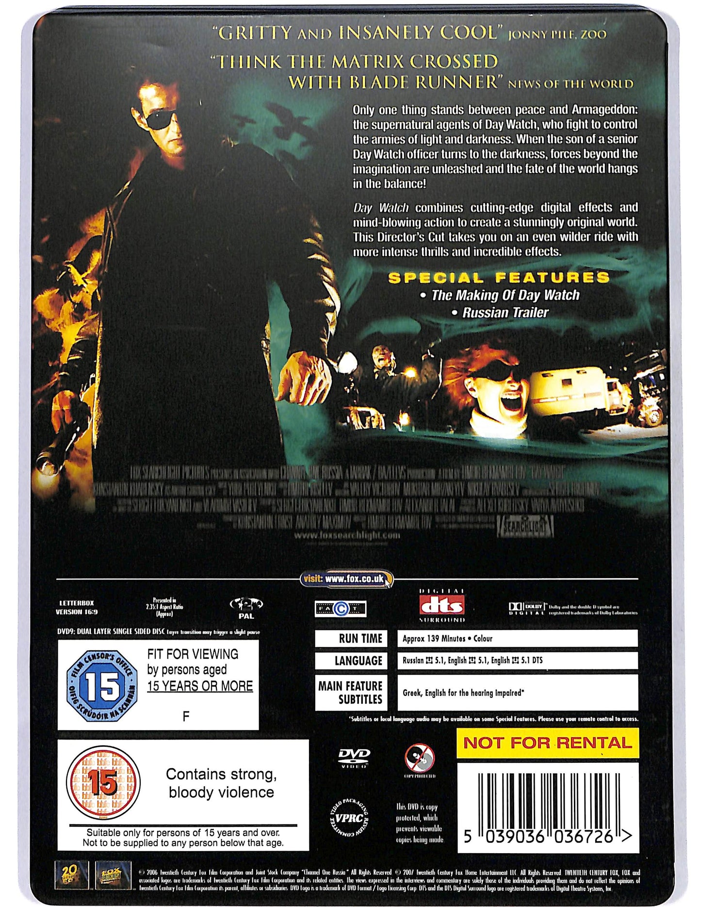 EBOND Day Watch STEELBOOK DVD D669065