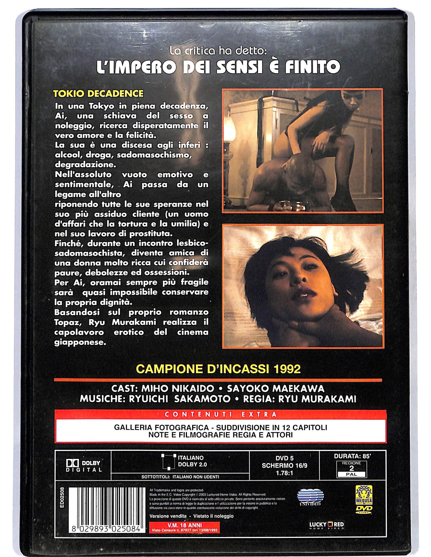 EBOND Tokyo Decadence DVD D669448