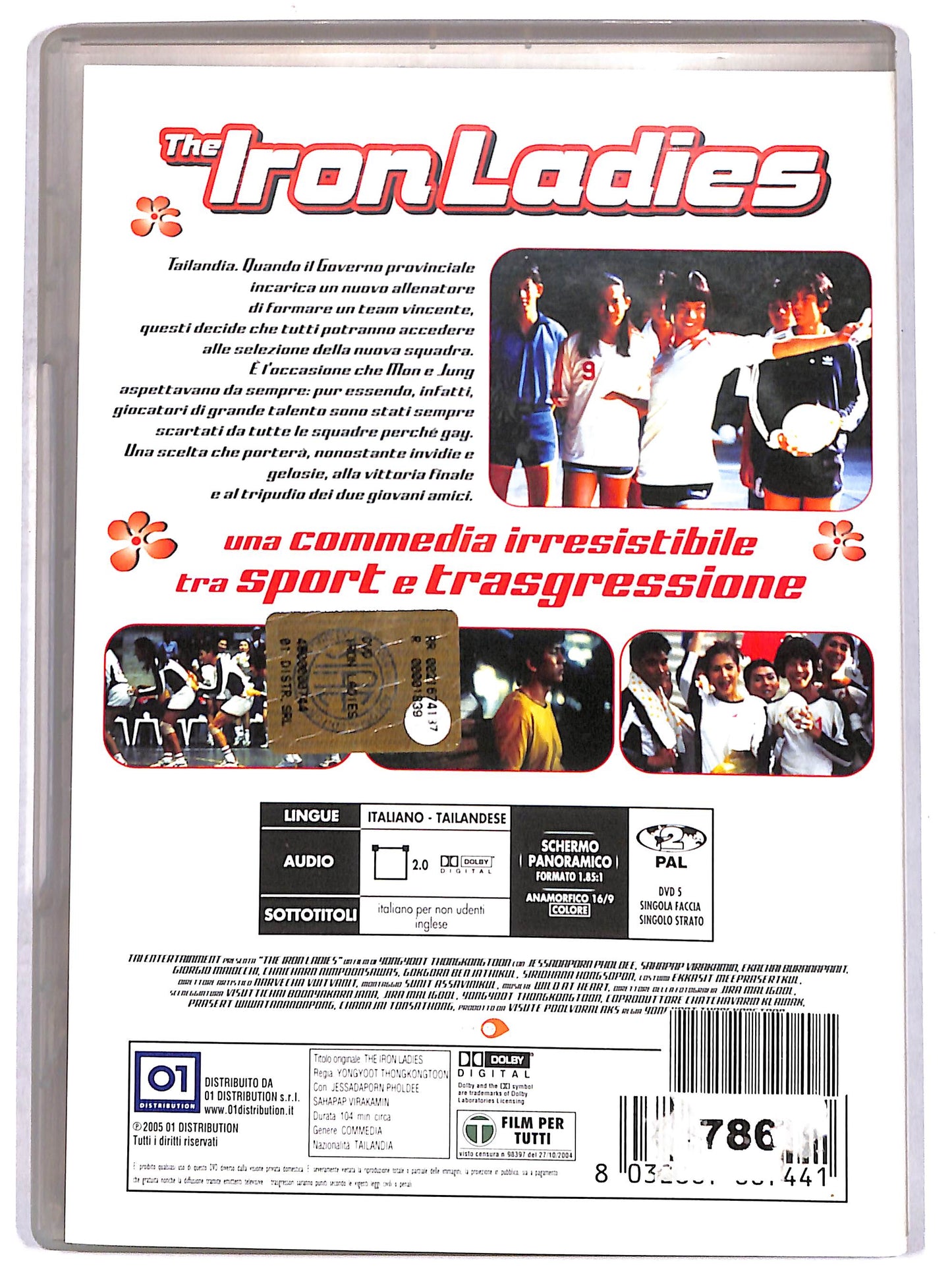EBOND The Iron Ladies NOLEGGIO DVD D669715