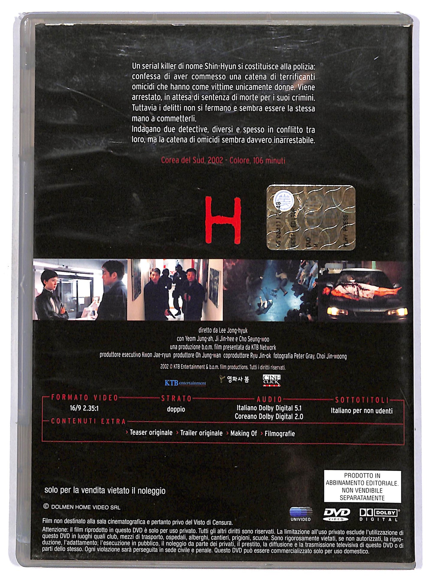 EBOND H di Lee Jong-Hyuk EDITORIALE DVD D670805