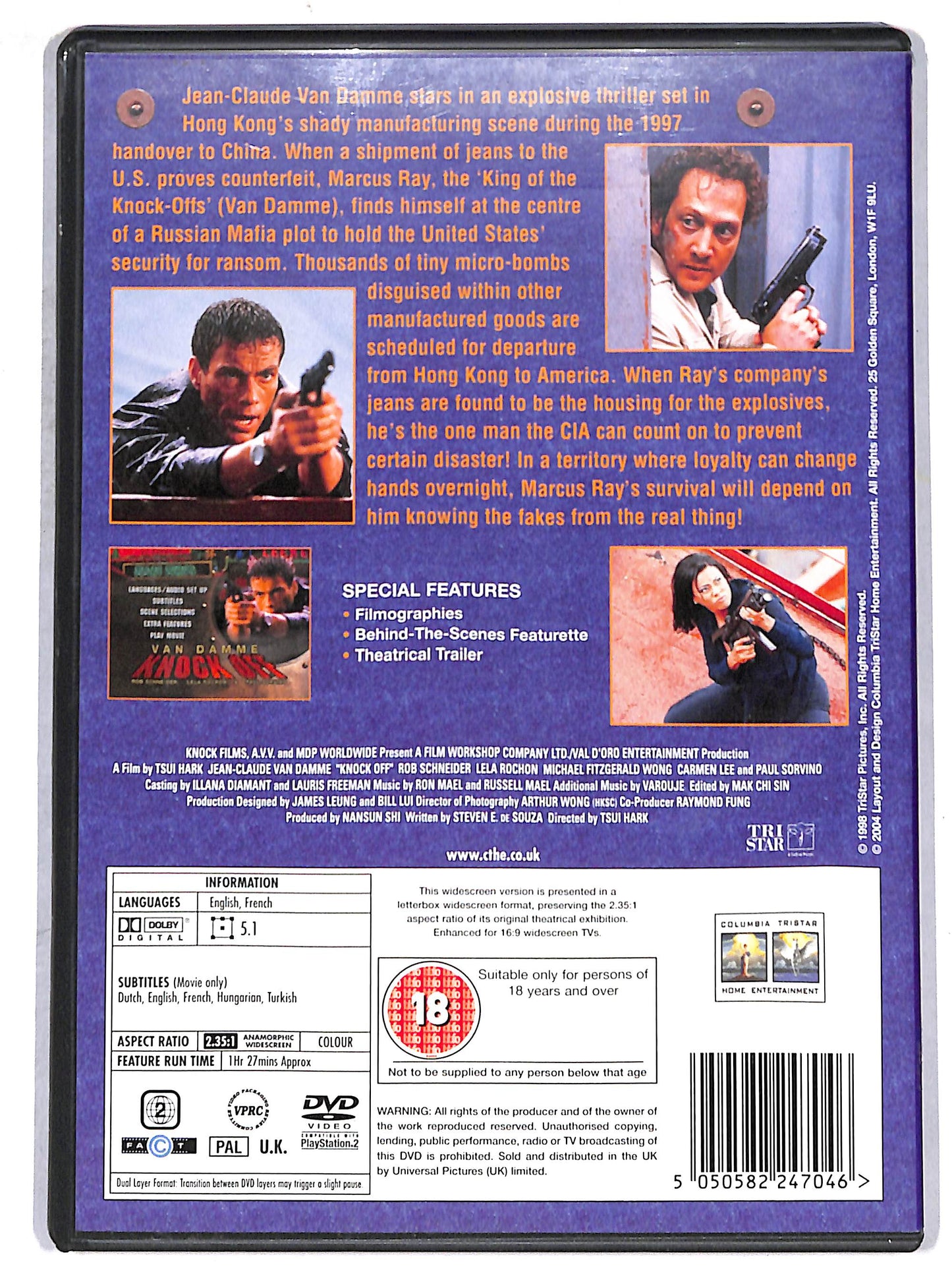 EBOND knock off DVD D671428