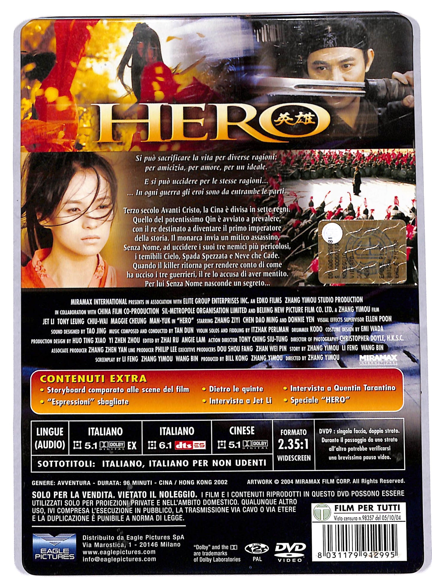 EBOND hero STEELBOOK DVD D676213