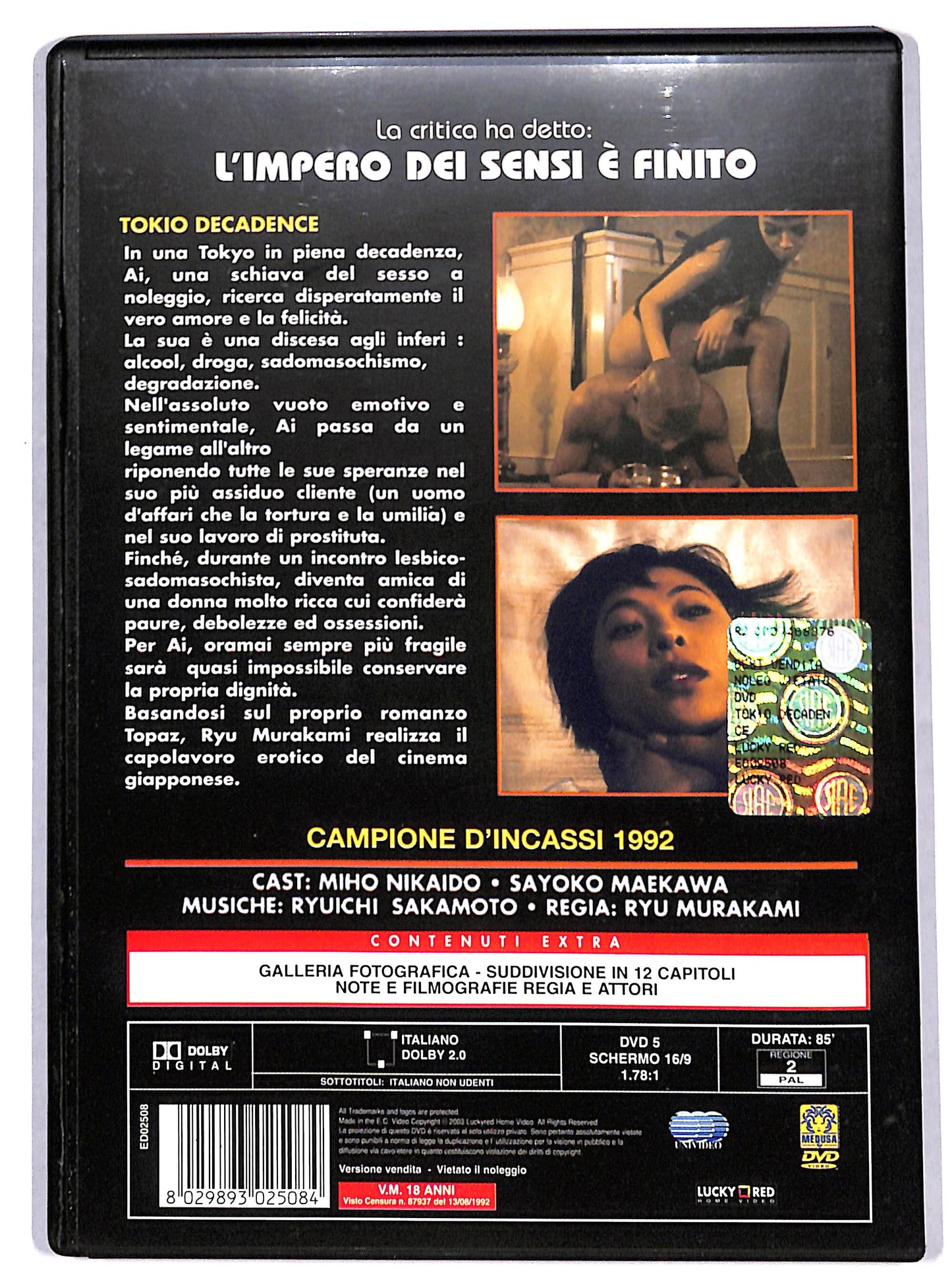 EBOND tokyo decadence DVD D676219