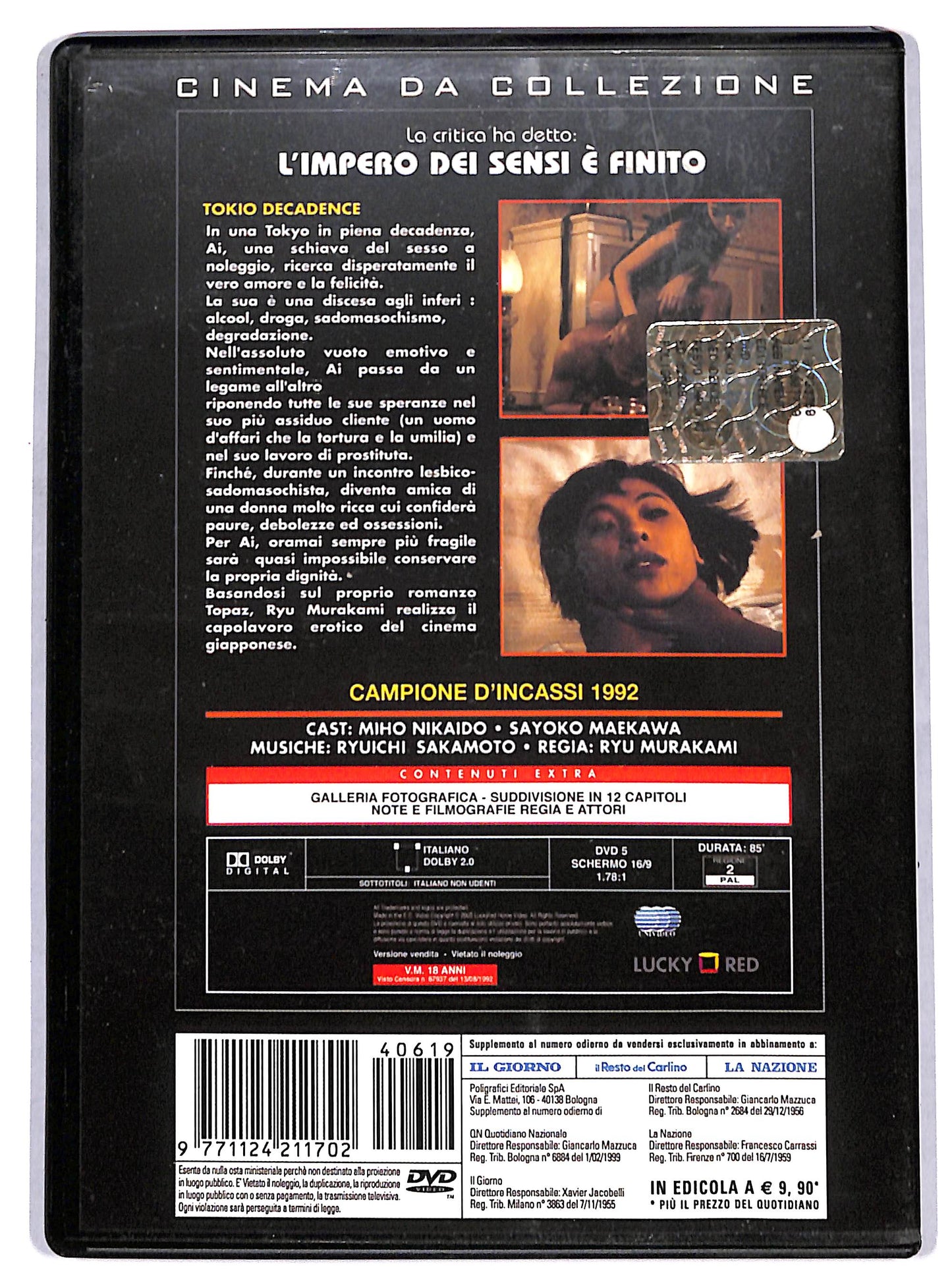 EBOND Tokyo Decadence EDITORIALE DVD D676523