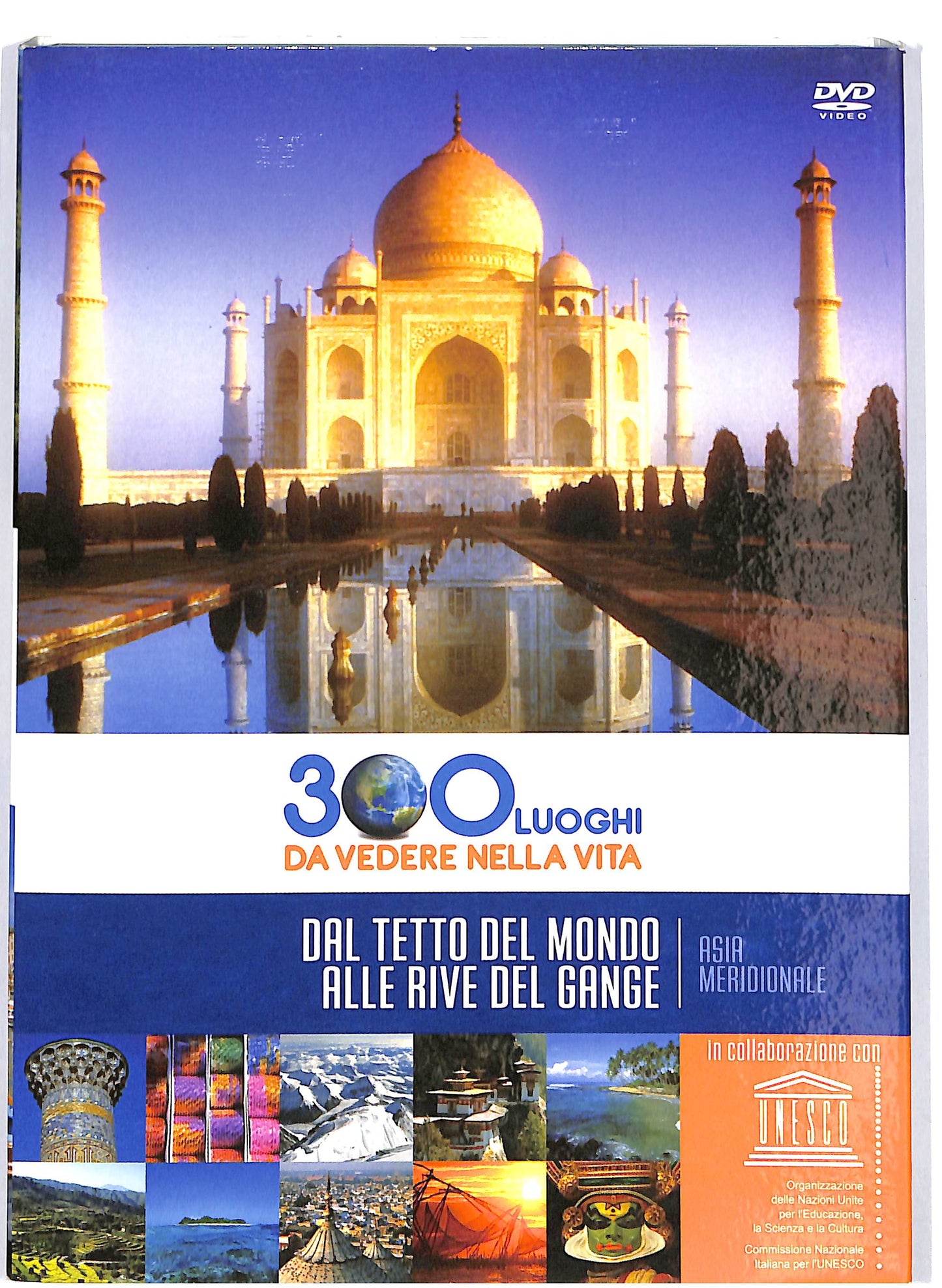 EBOND 300 luoghi da vedere - Asia Meridionale vol14 EDITORIALE DVD D680203