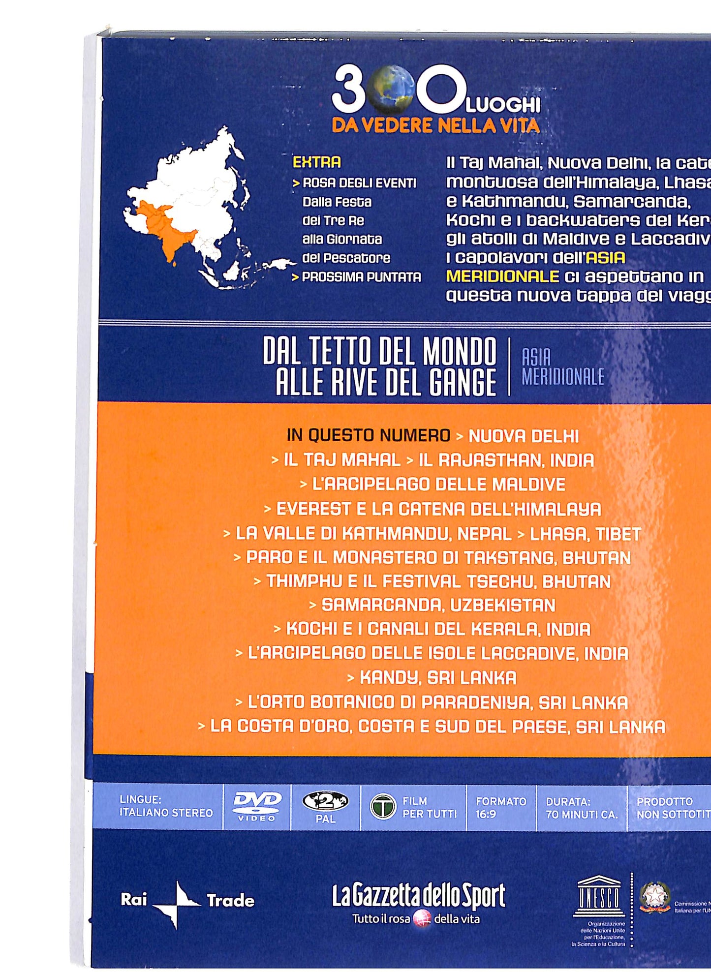 EBOND 300 luoghi da vedere - Asia Meridionale vol14 EDITORIALE DVD D680203