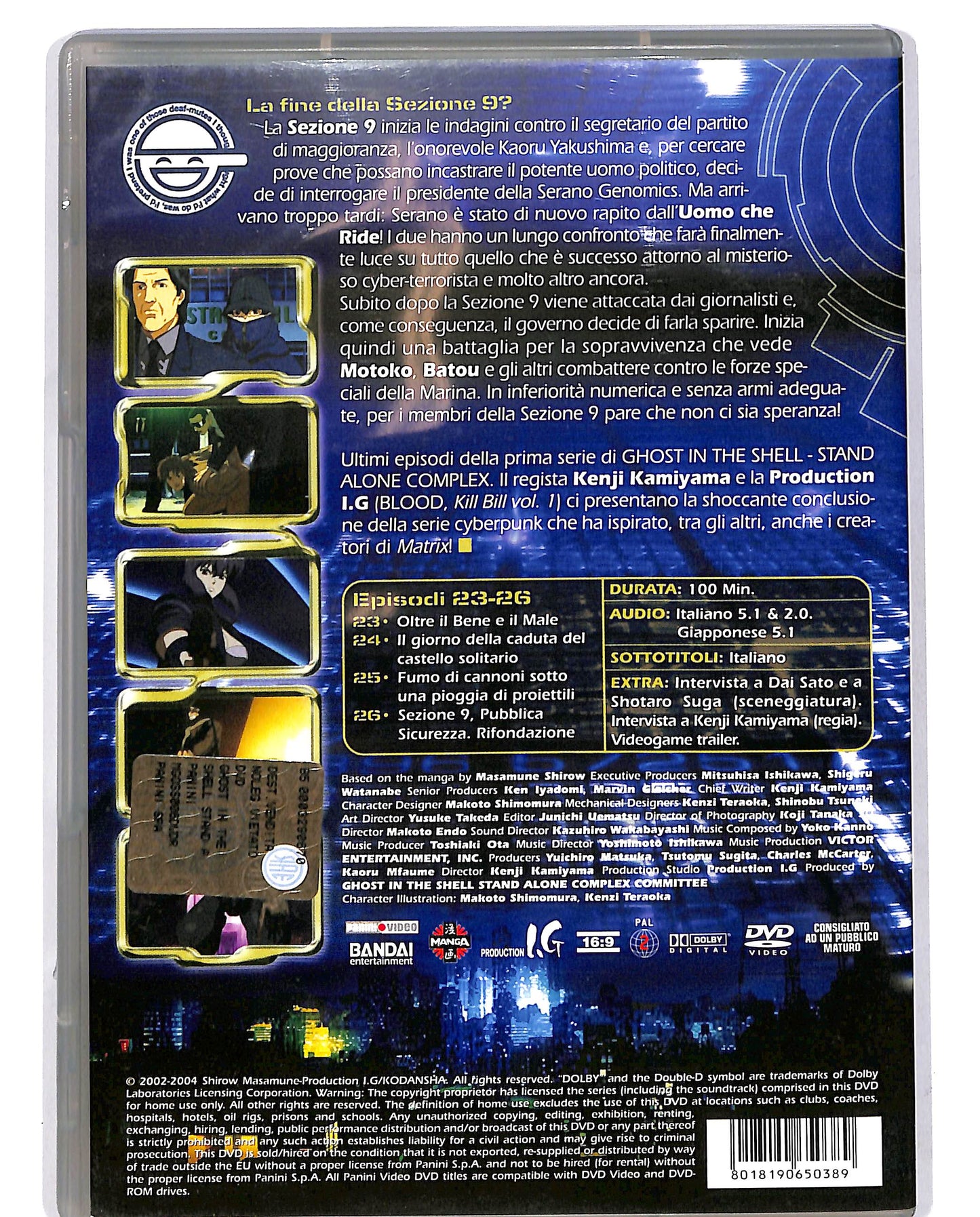 EBOND Ghost in the Shell: Stand Alone Complex vol.6 DVD D685117