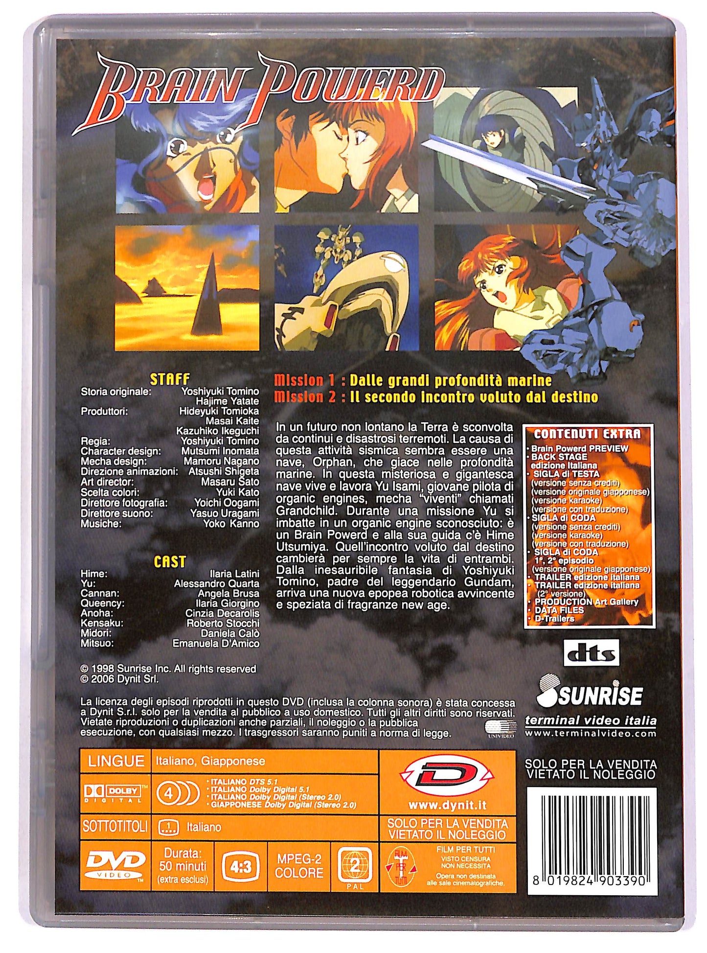 EBOND Brain Powerd - Revival 1 DVD D688439