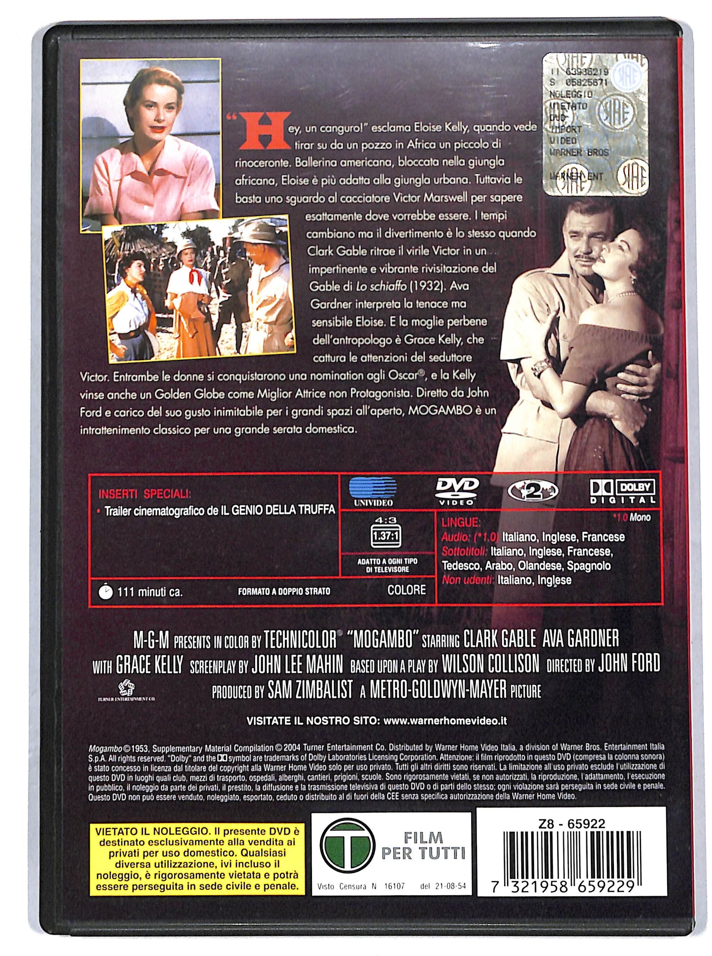 EBOND Mogambo DVD D689846