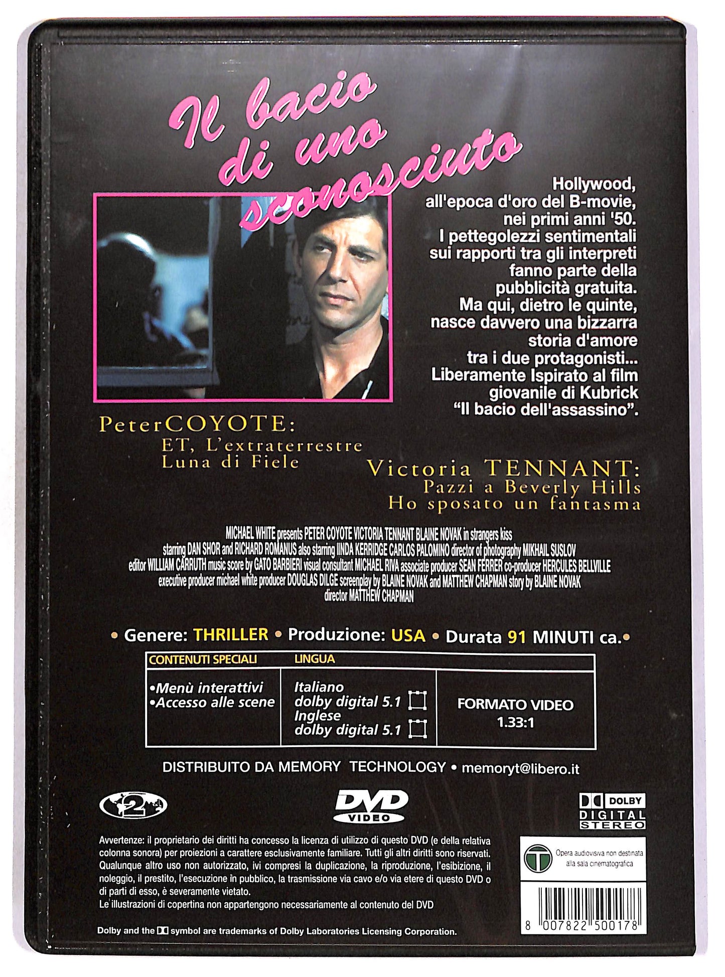 EBOND Il bacio di uno sconosciuto DVD D691303
