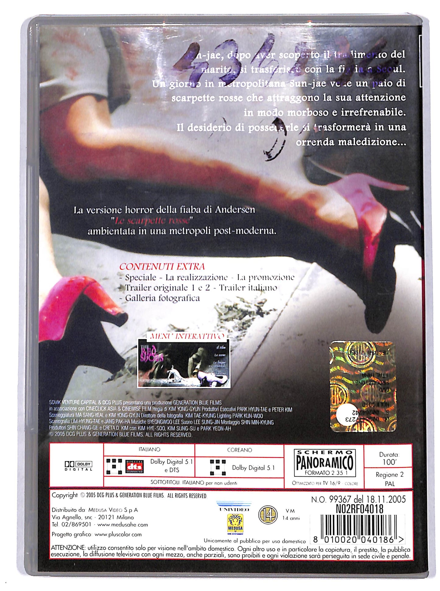 EBOND the red shoes NOLEGGIO DVD D692813